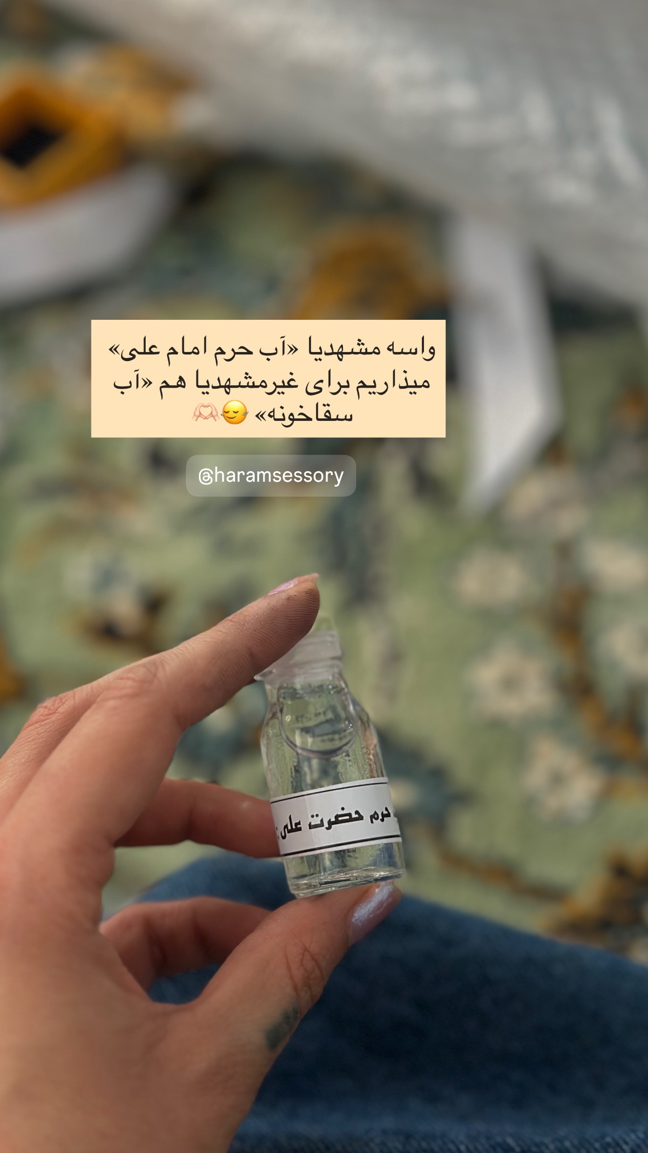  جدید ترین استوری اینستاگرام فتانه