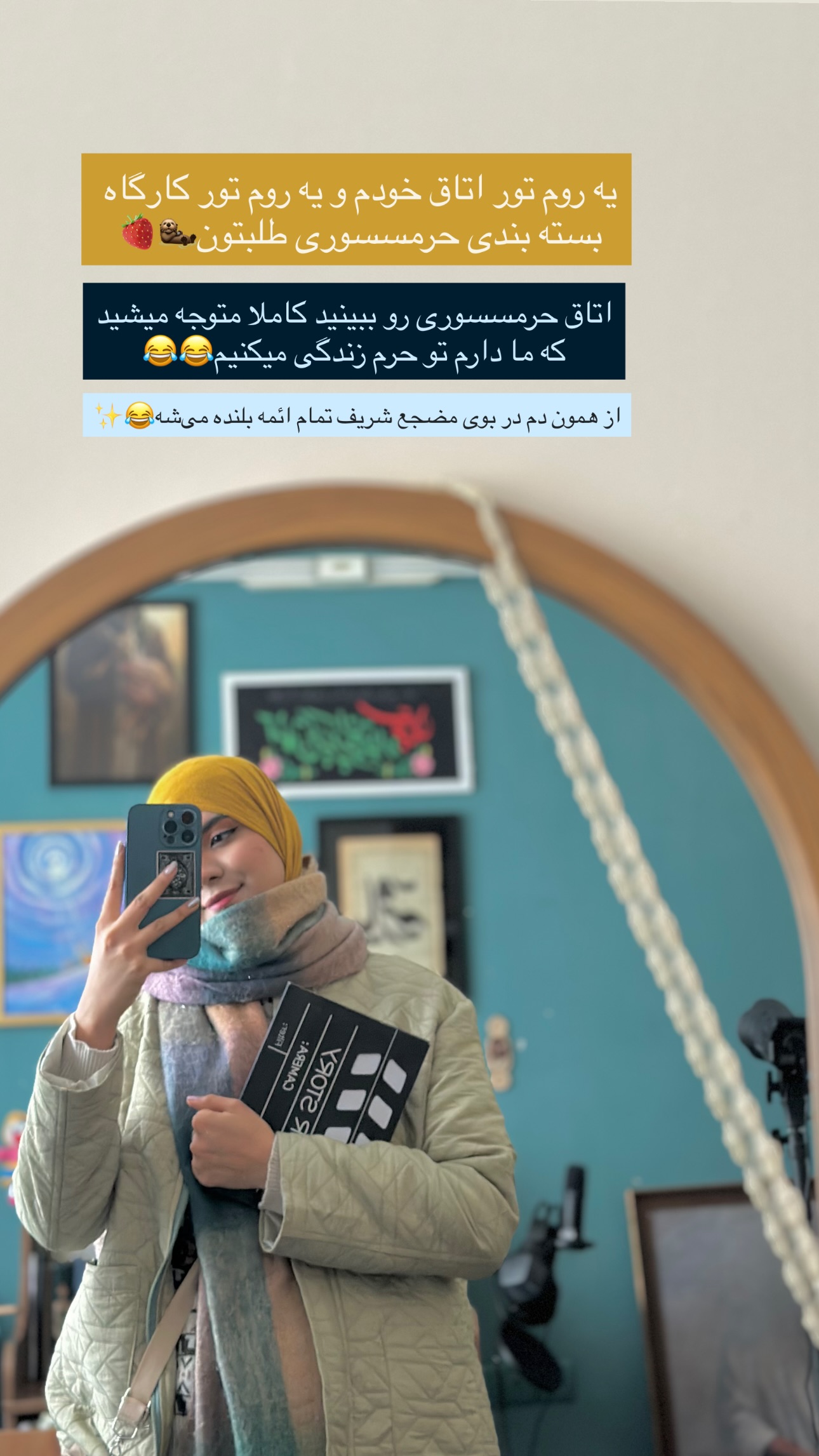  جدید ترین استوری اینستاگرام فتانه