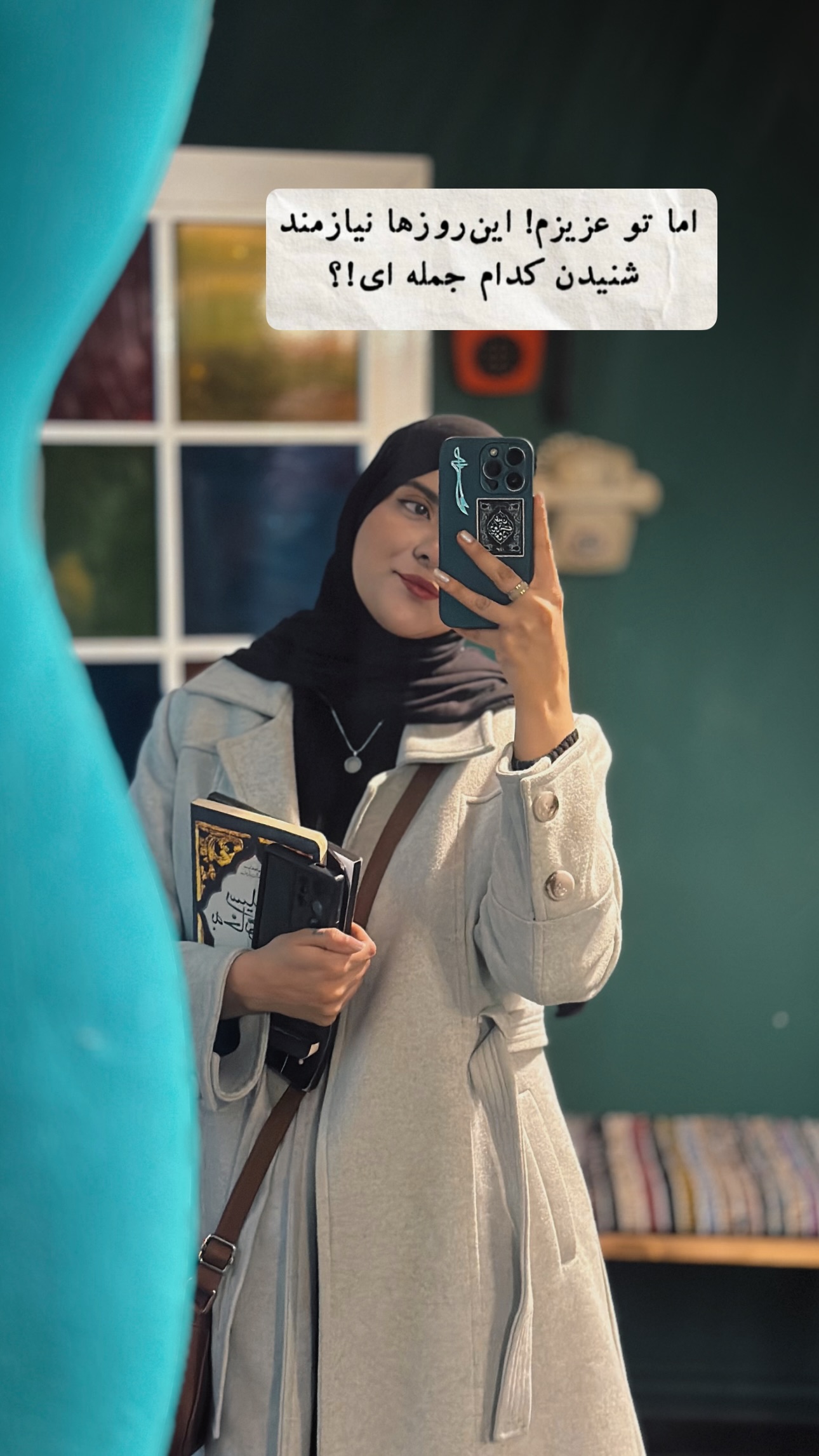  جدید ترین استوری اینستاگرام فتانه