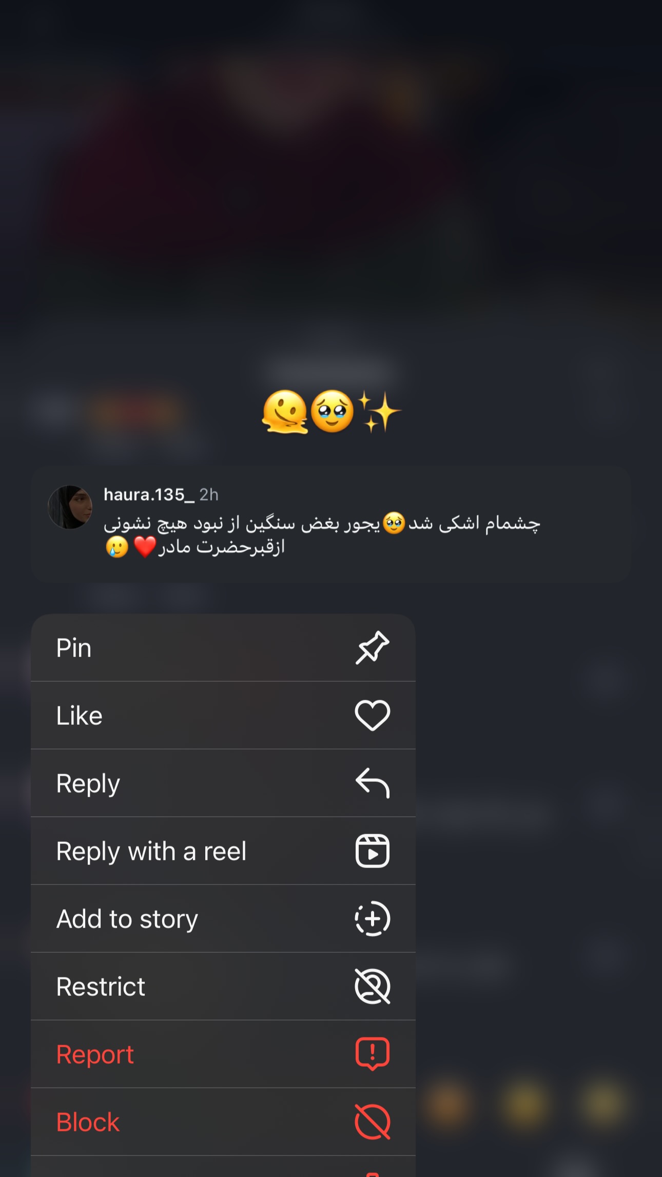  جدید ترین استوری اینستاگرام فتانه