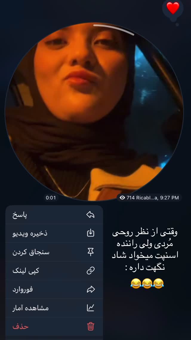  جدید ترین استوری اینستاگرام فتانه