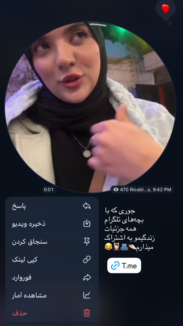  جدید ترین استوری اینستاگرام فتانه