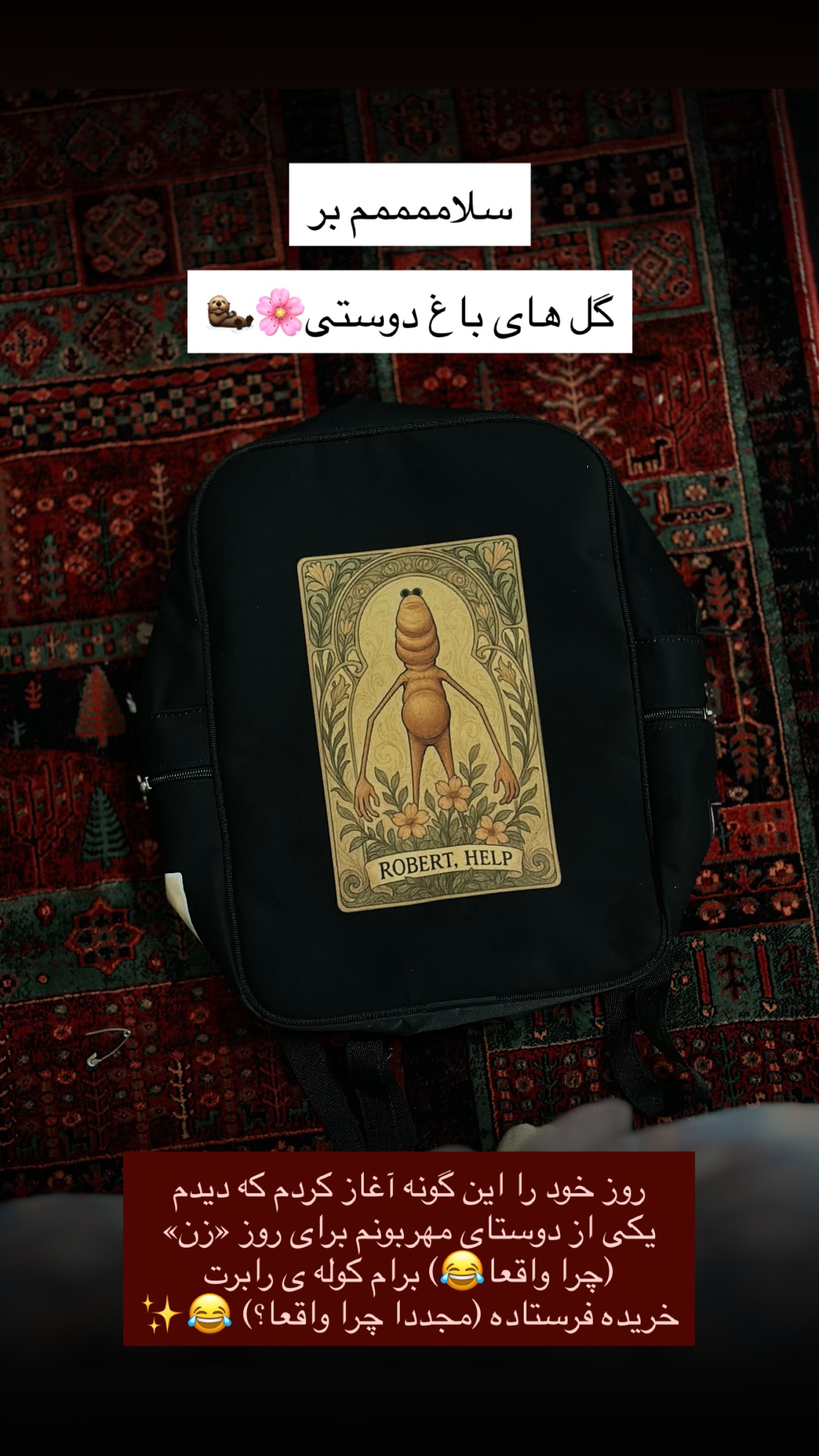  جدید ترین استوری اینستاگرام فتانه