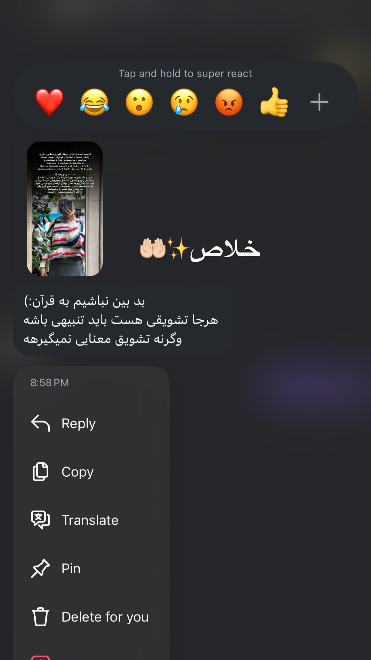  جدید ترین استوری اینستاگرام فتانه