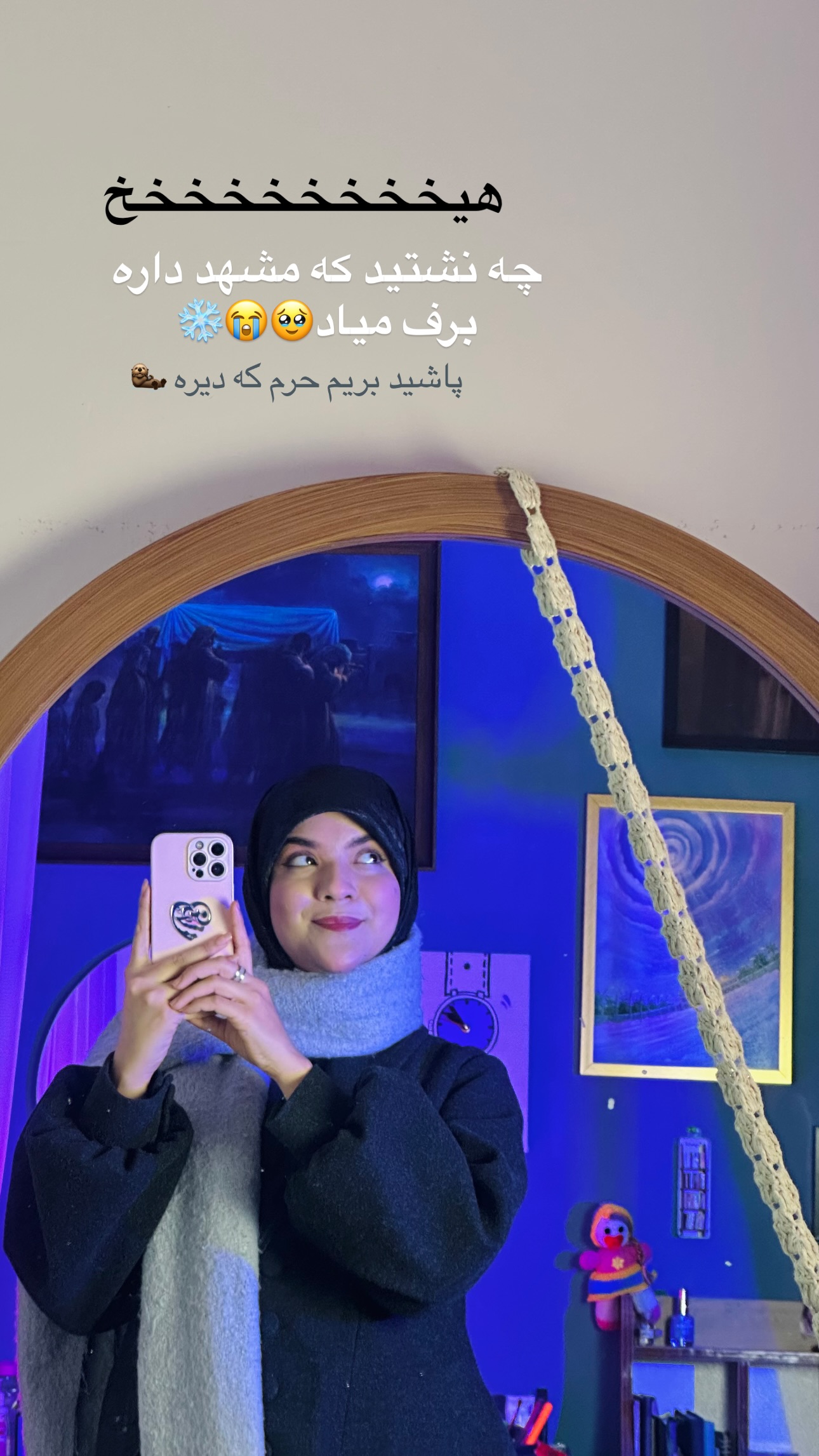  جدید ترین استوری اینستاگرام فتانه