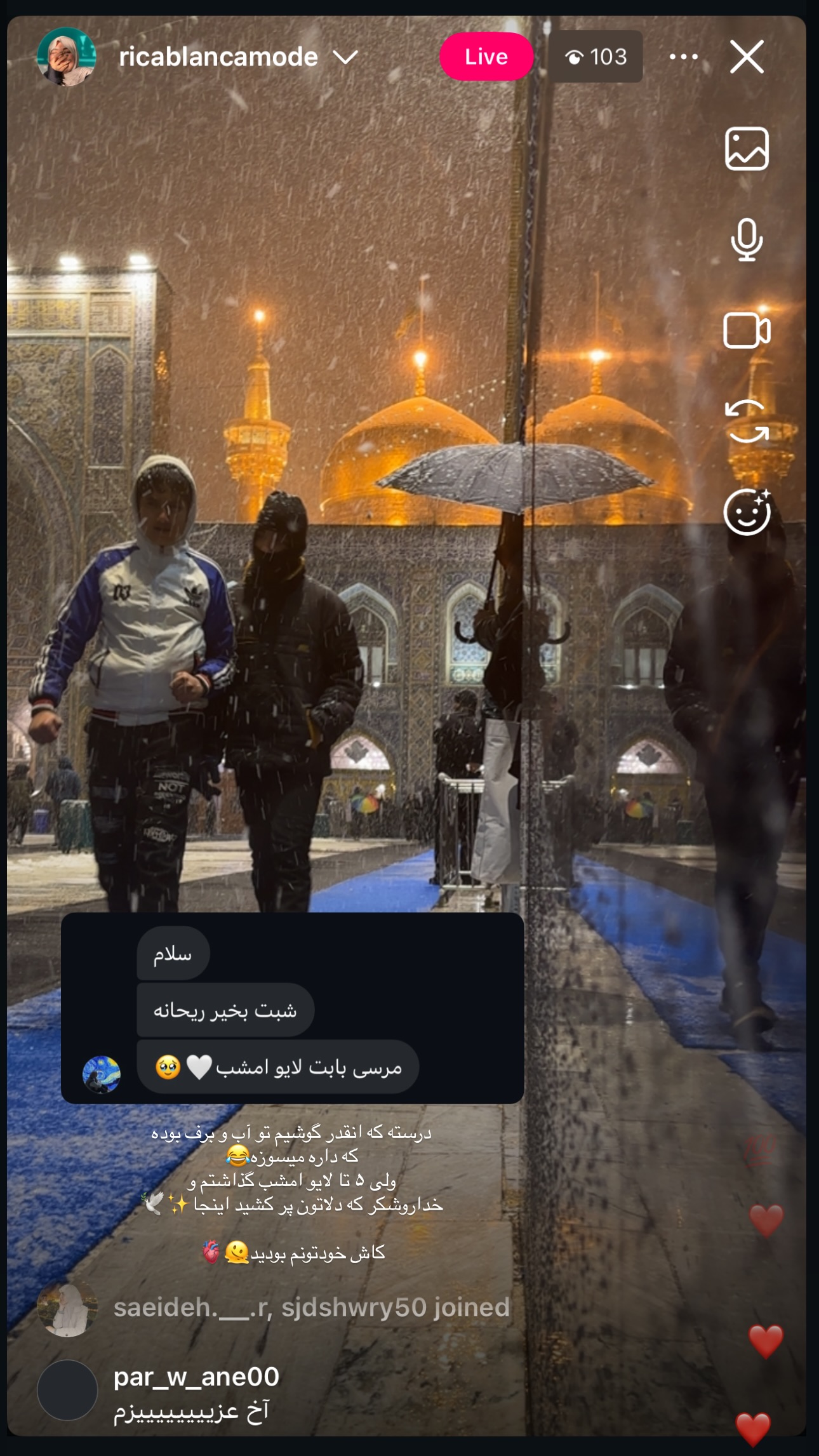  جدید ترین استوری اینستاگرام فتانه