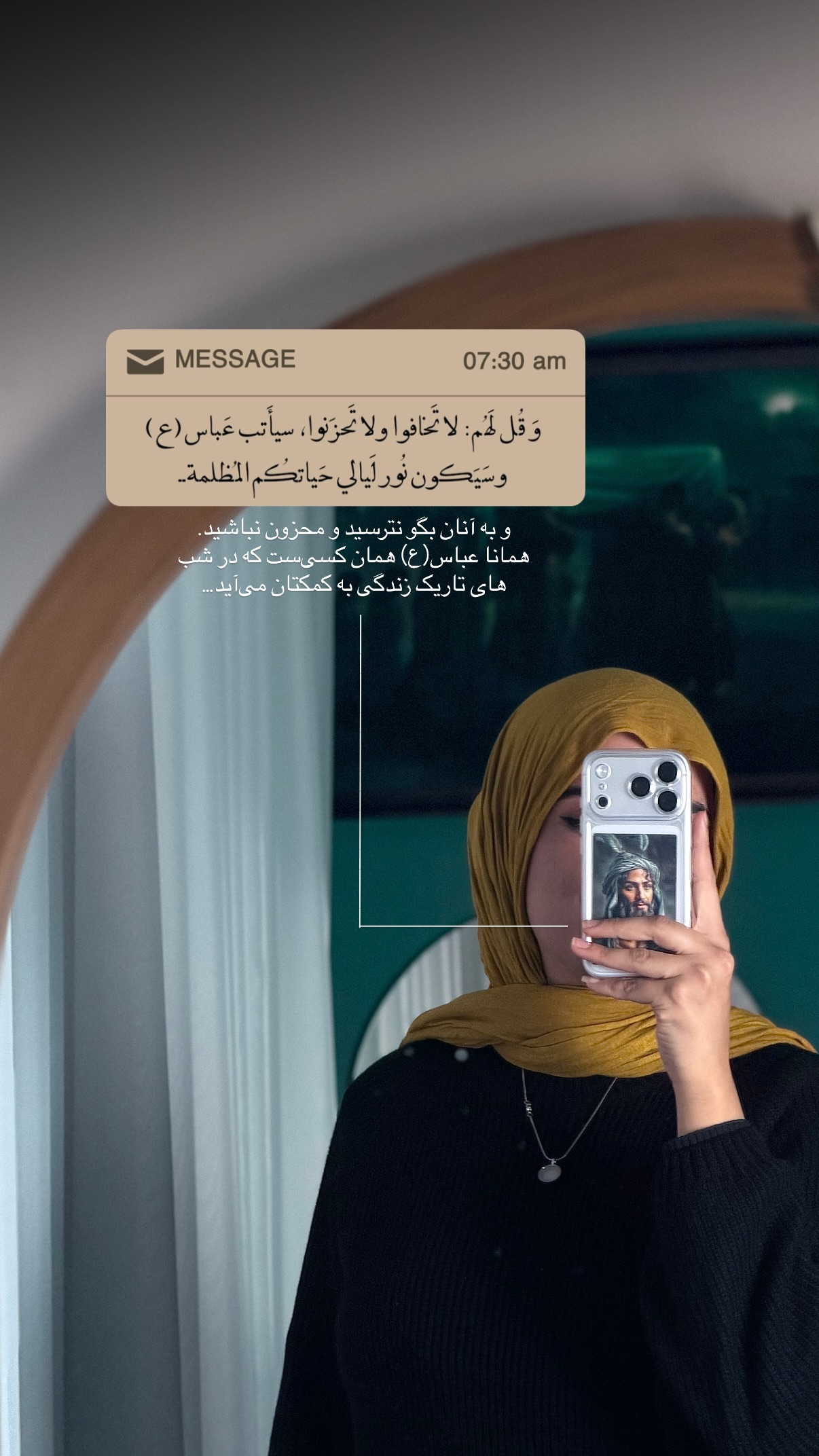  جدید ترین استوری اینستاگرام فتانه