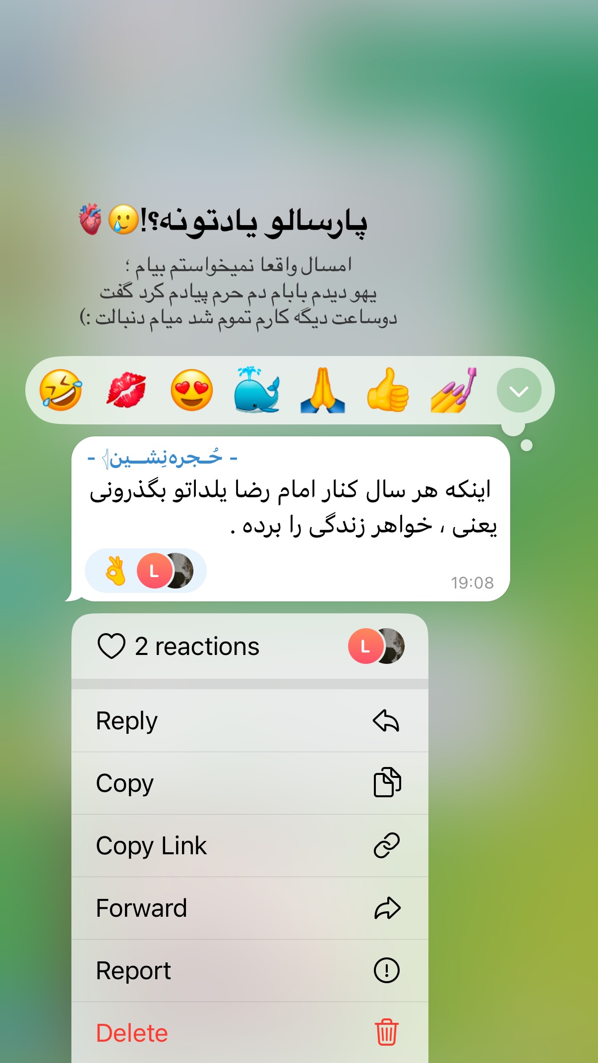  جدید ترین استوری اینستاگرام فتانه