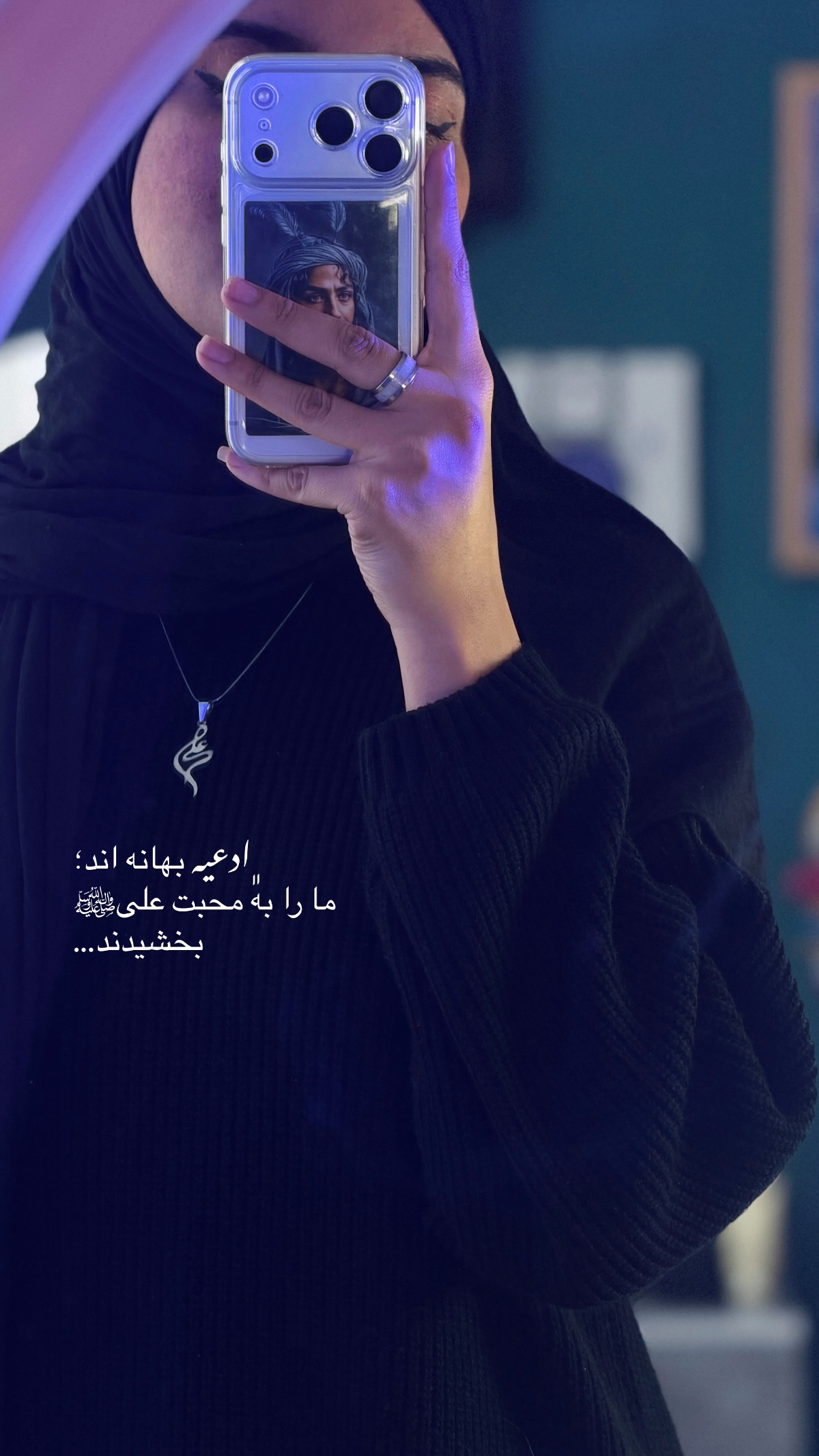  جدید ترین استوری اینستاگرام فتانه