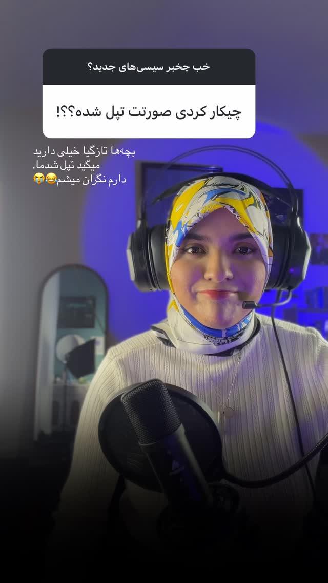  جدید ترین استوری اینستاگرام فتانه