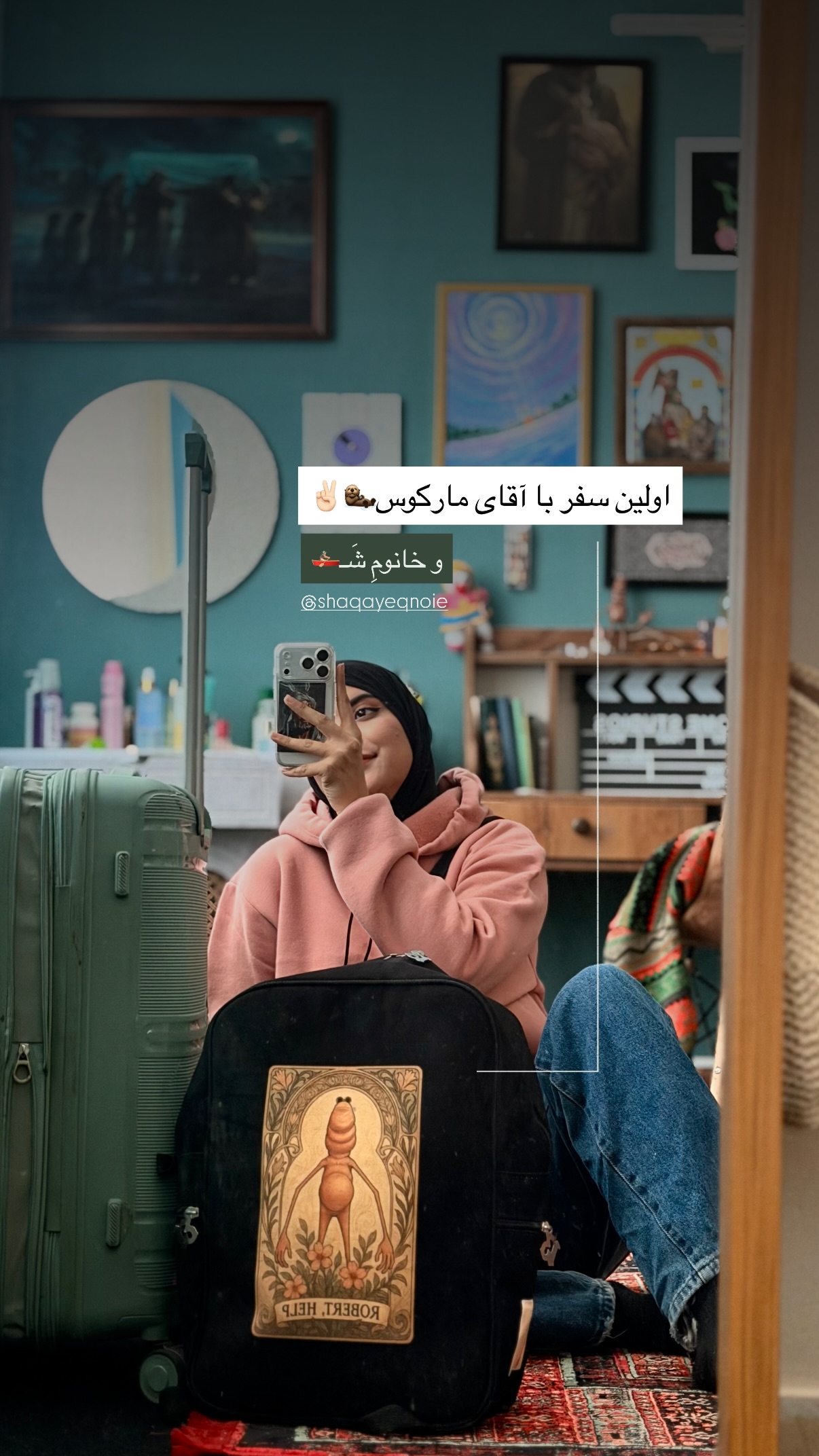  جدید ترین استوری اینستاگرام فتانه