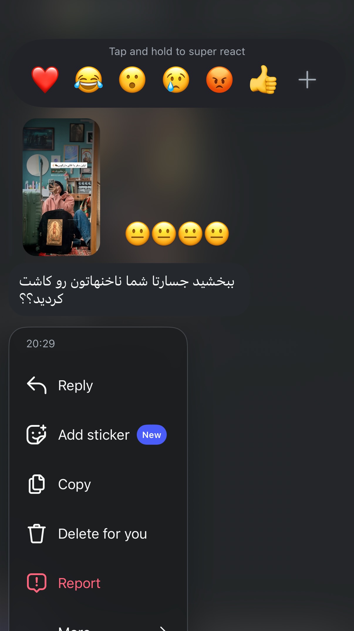  جدید ترین استوری اینستاگرام فتانه