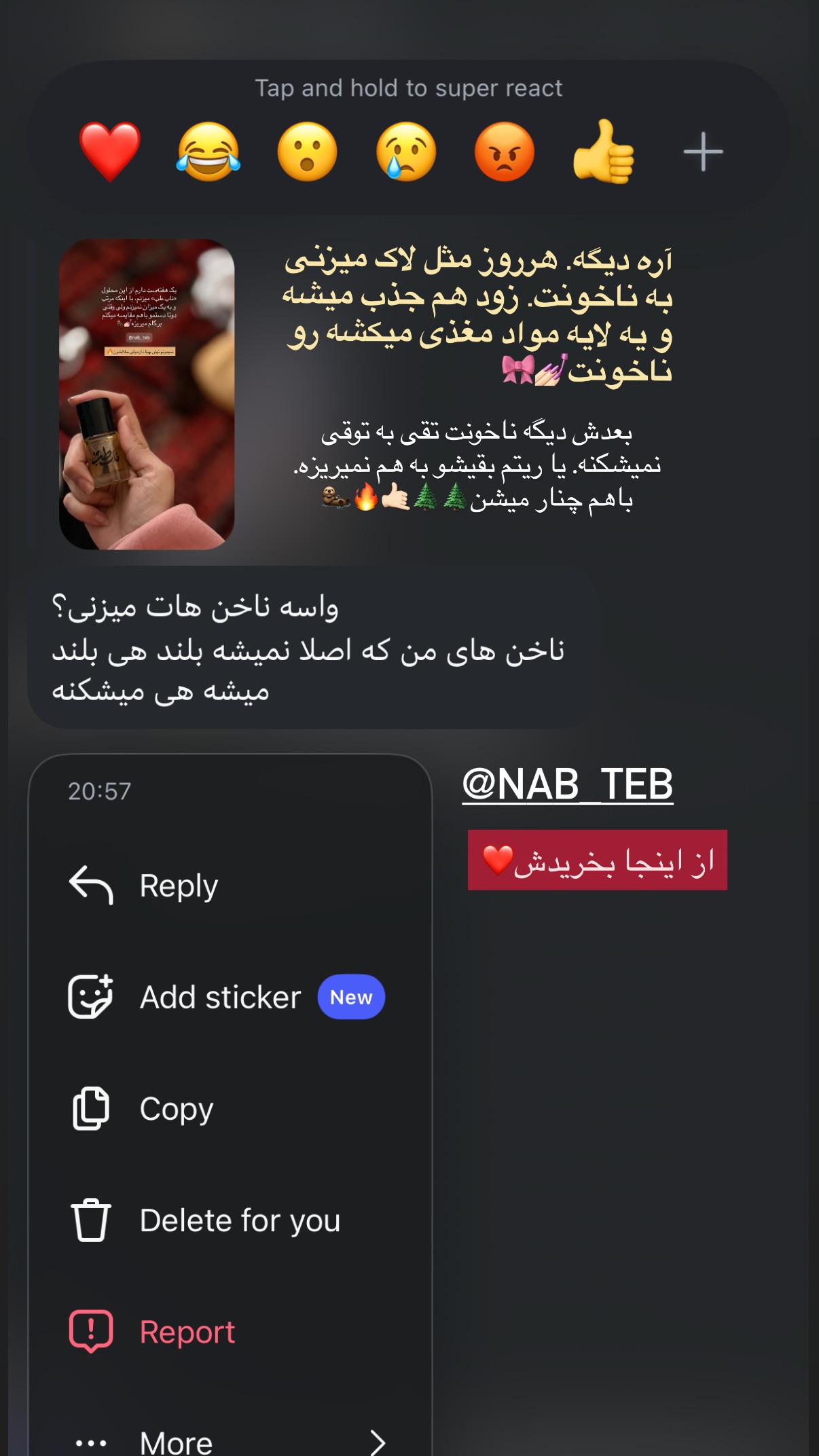  جدید ترین استوری اینستاگرام فتانه