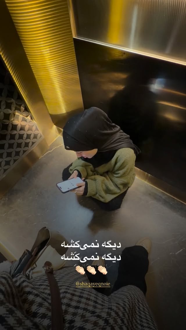  جدید ترین استوری اینستاگرام فتانه