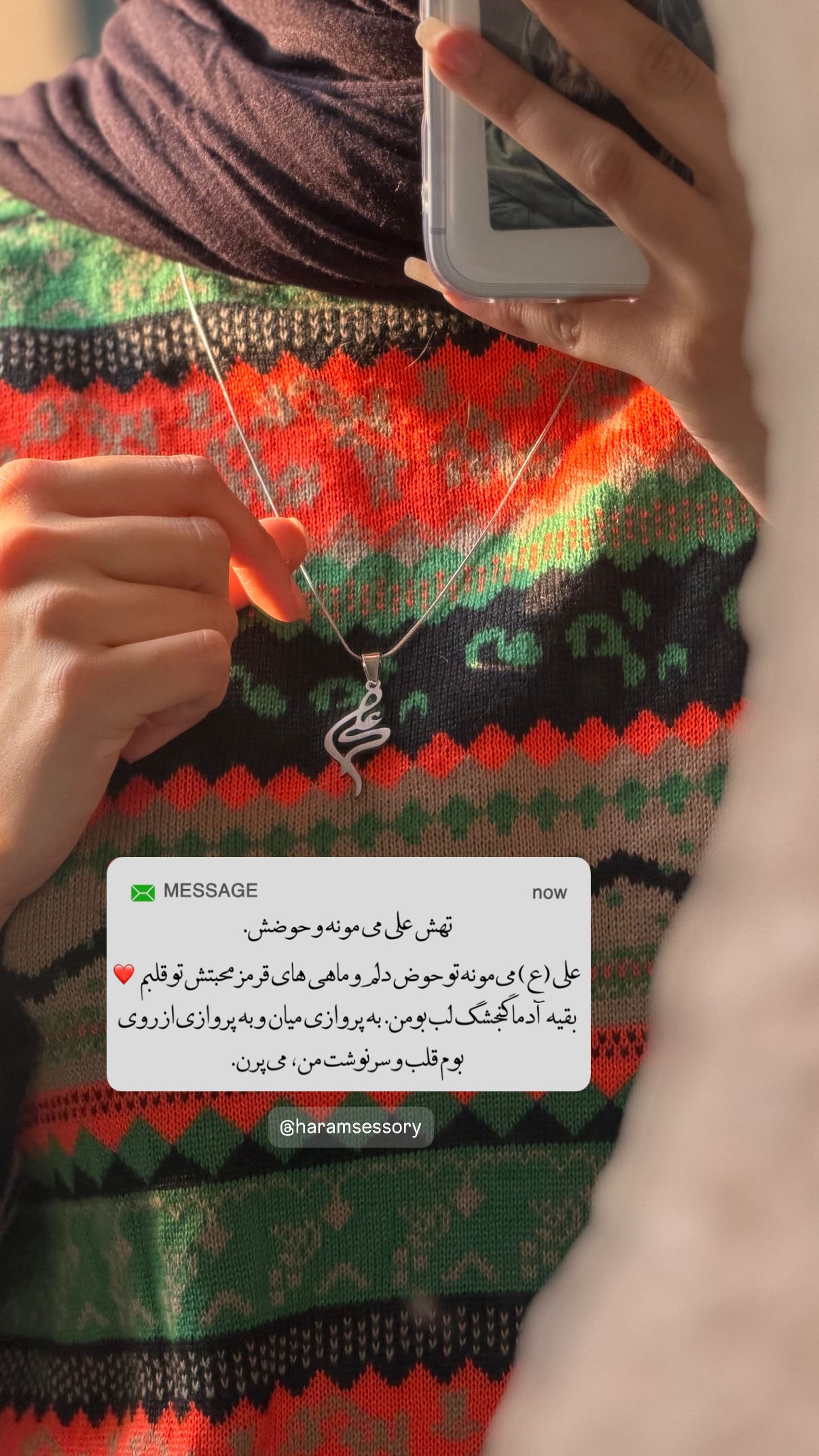 جدید ترین استوری اینستاگرام فتانه