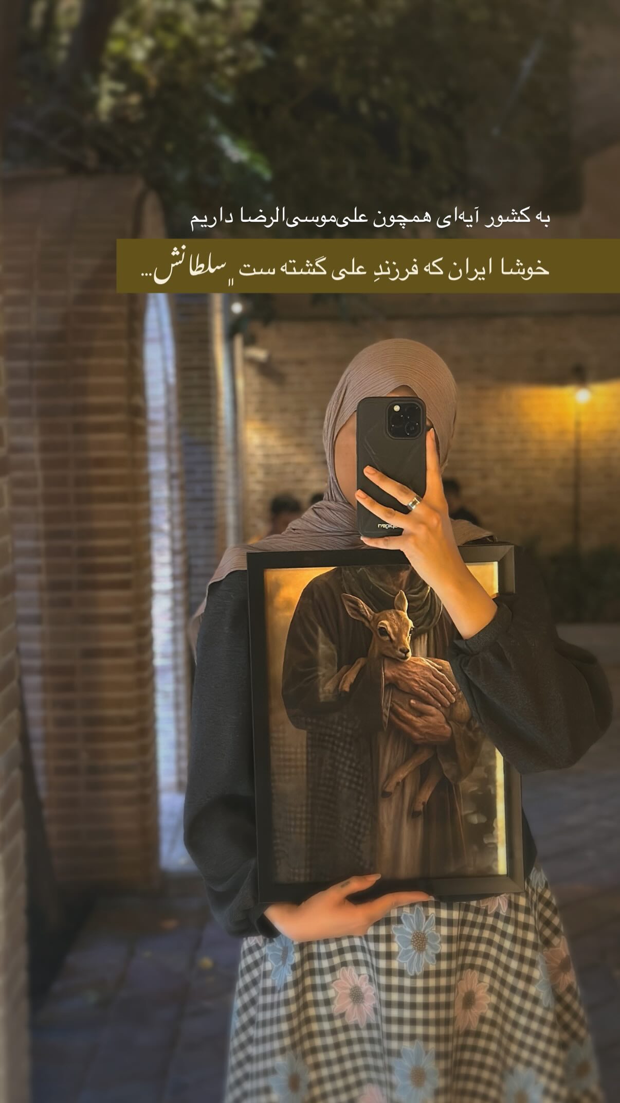  جدید ترین استوری اینستاگرام فتانه