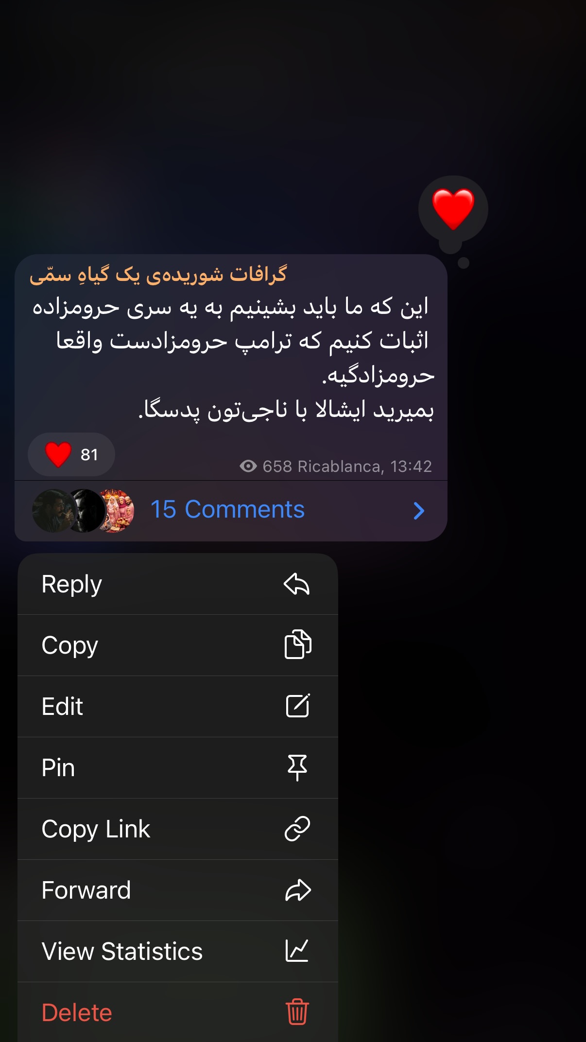 جدید ترین استوری اینستاگرام فتانه