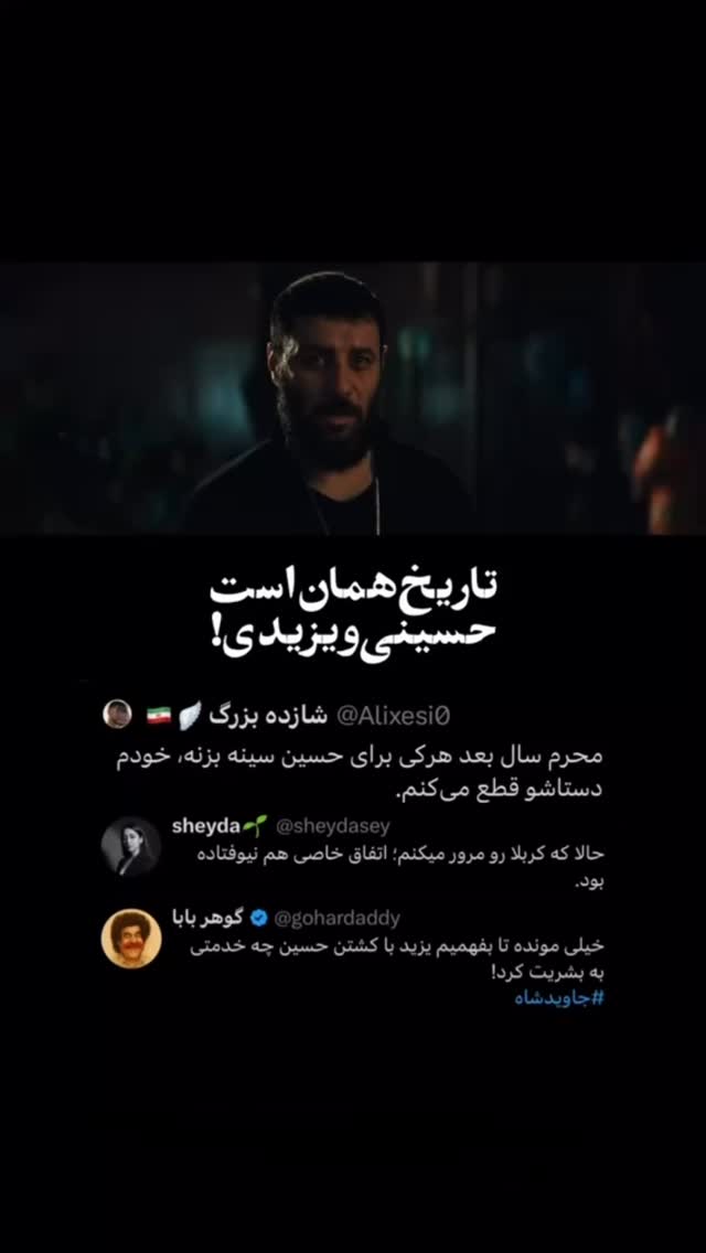  جدید ترین استوری اینستاگرام فتانه