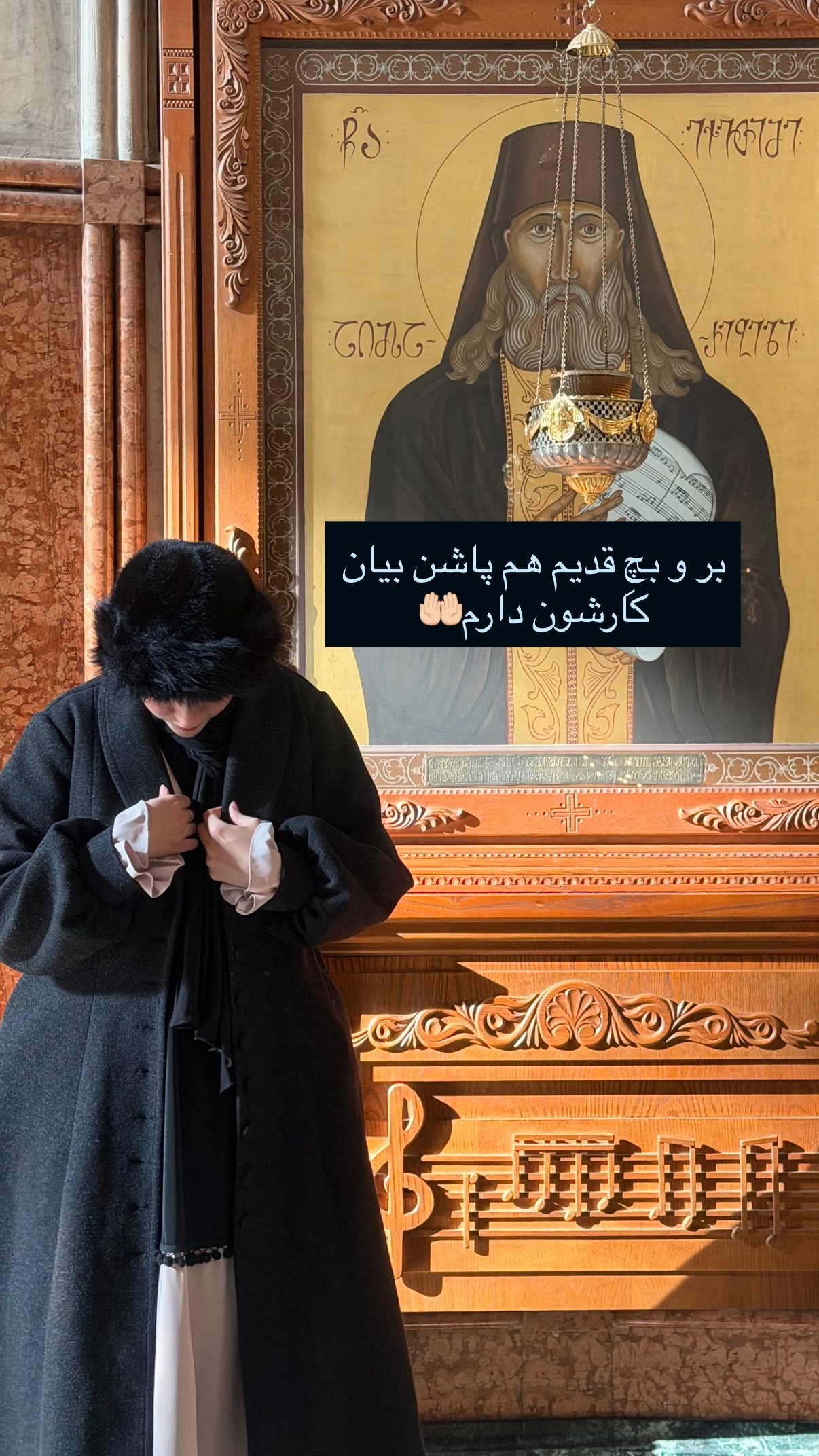  جدید ترین استوری اینستاگرام فتانه