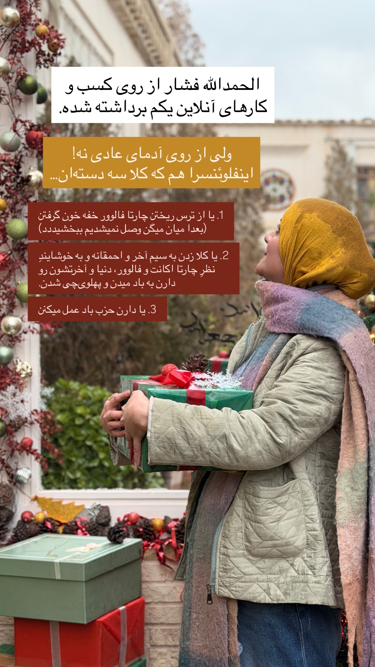  جدید ترین استوری اینستاگرام فتانه