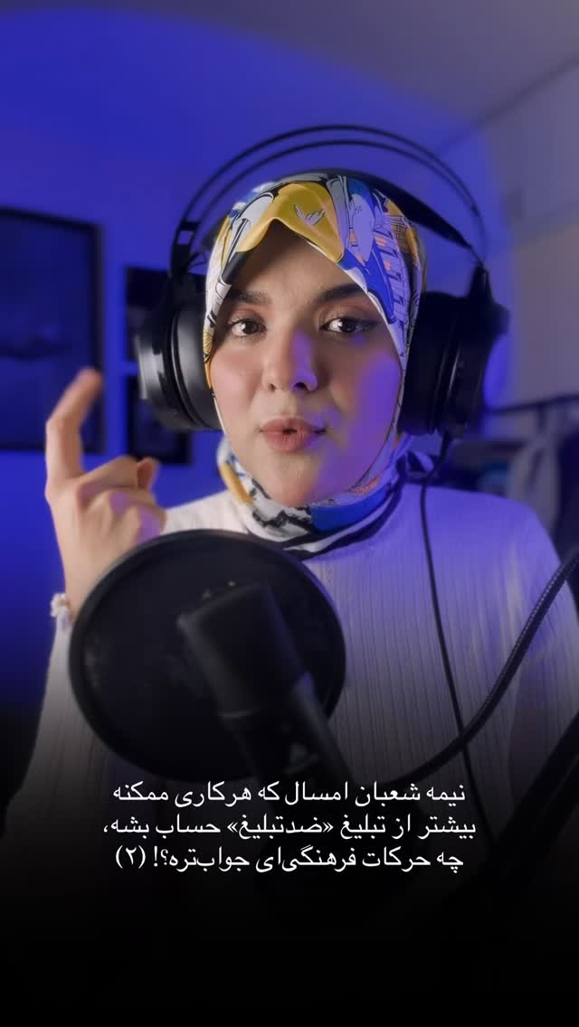  جدید ترین استوری اینستاگرام فتانه