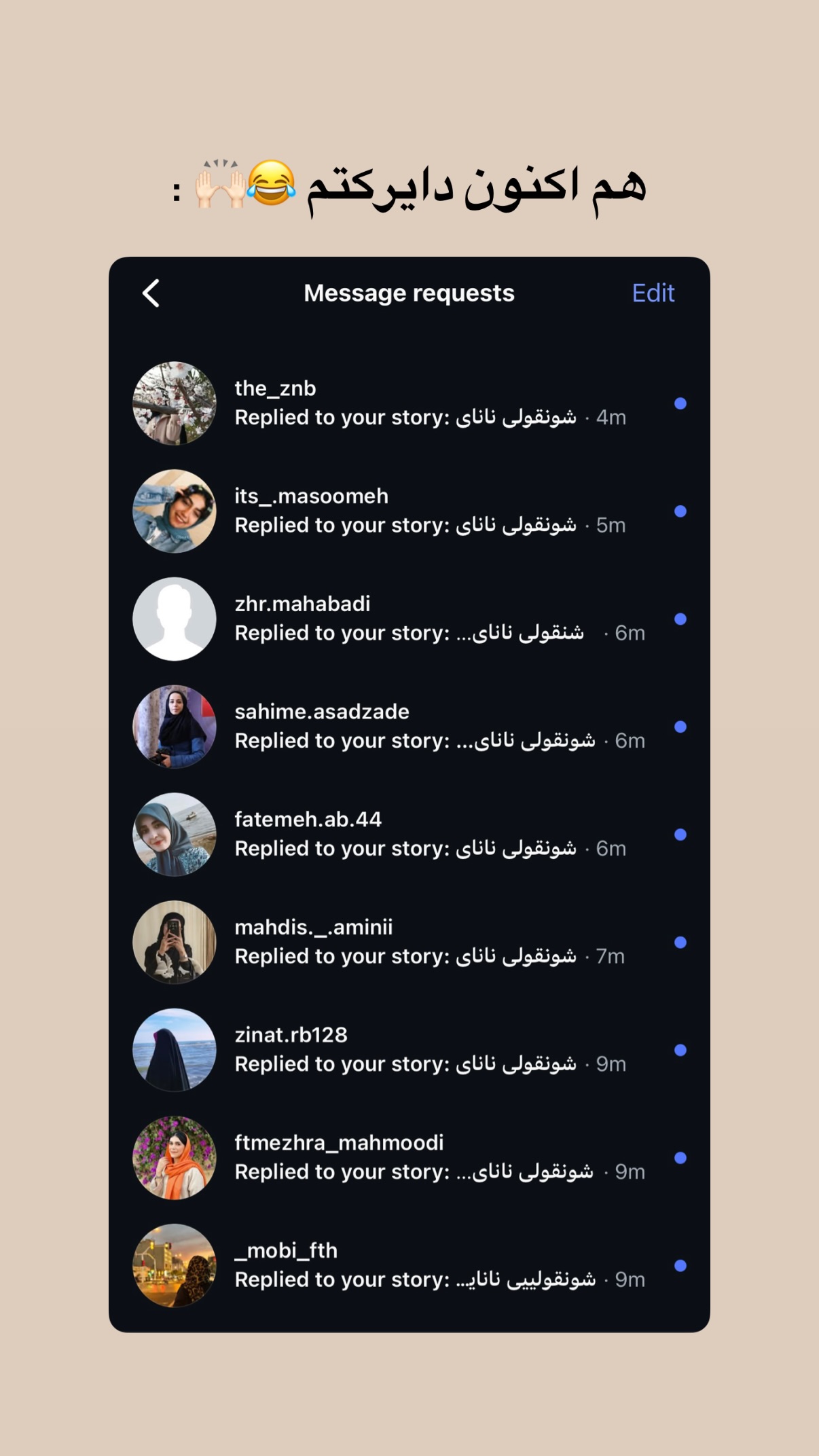  جدید ترین استوری اینستاگرام فتانه