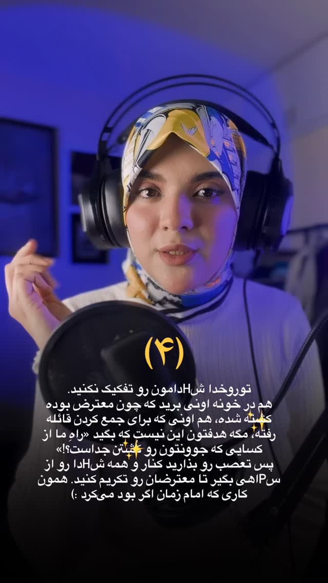  جدید ترین استوری اینستاگرام فتانه