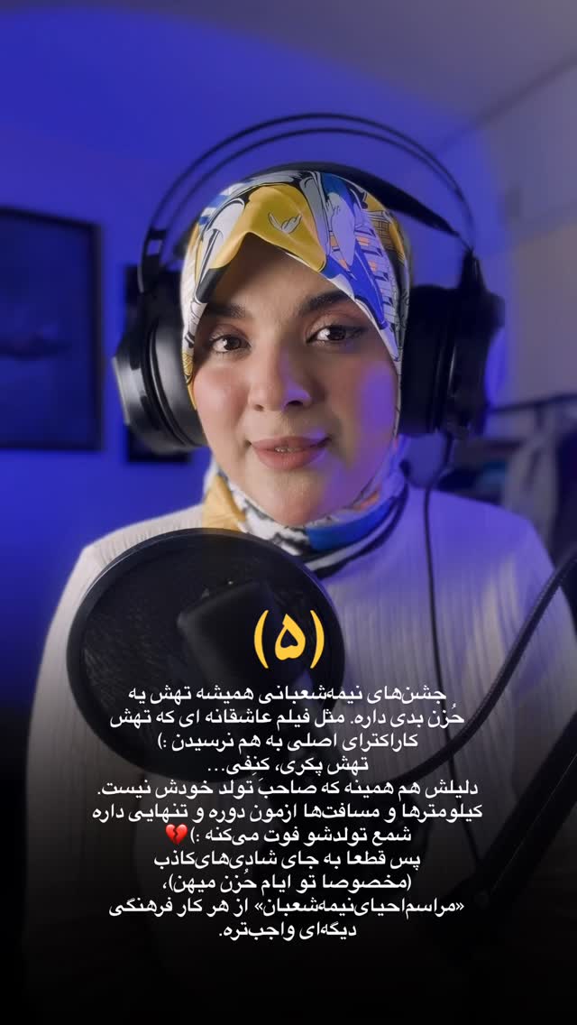  جدید ترین استوری اینستاگرام فتانه