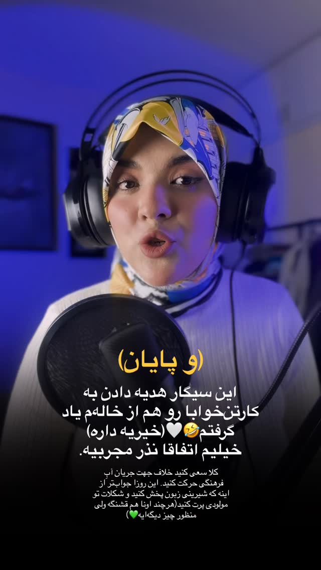  جدید ترین استوری اینستاگرام فتانه