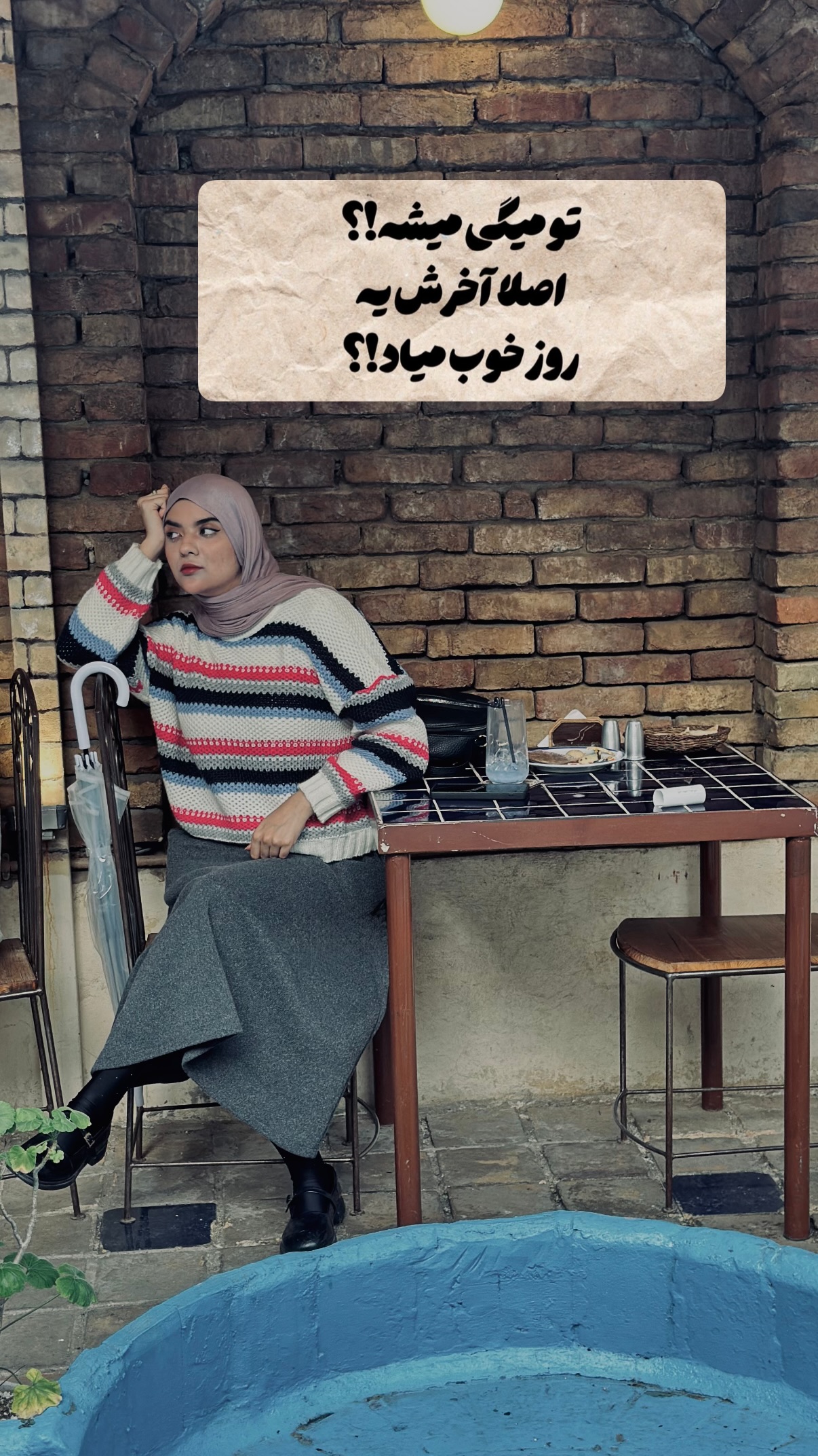  جدید ترین استوری اینستاگرام فتانه
