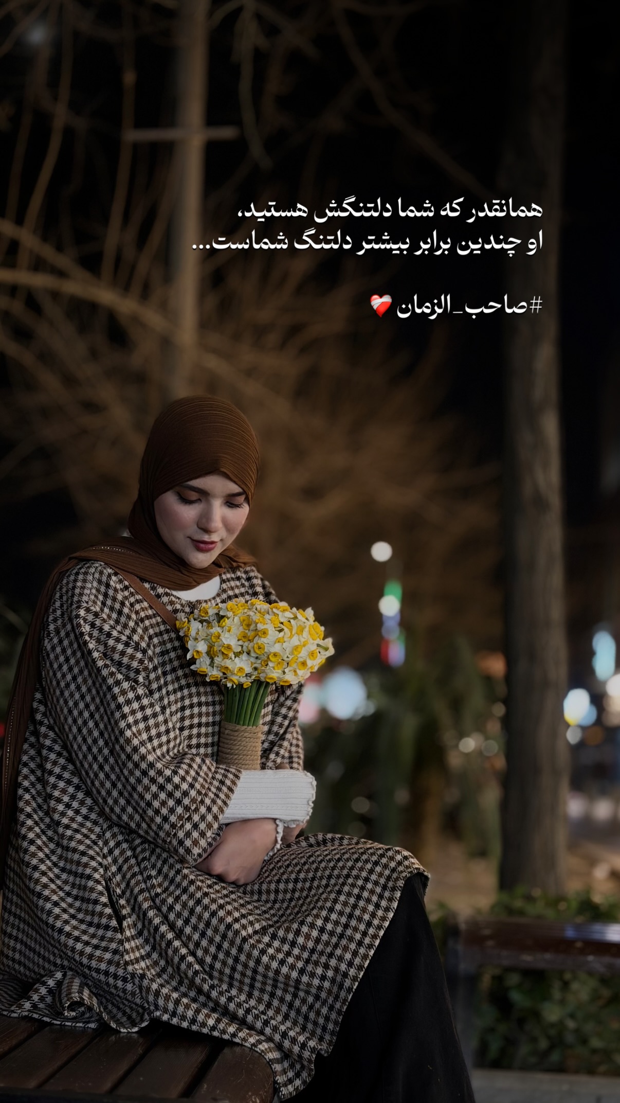  جدید ترین استوری اینستاگرام فتانه