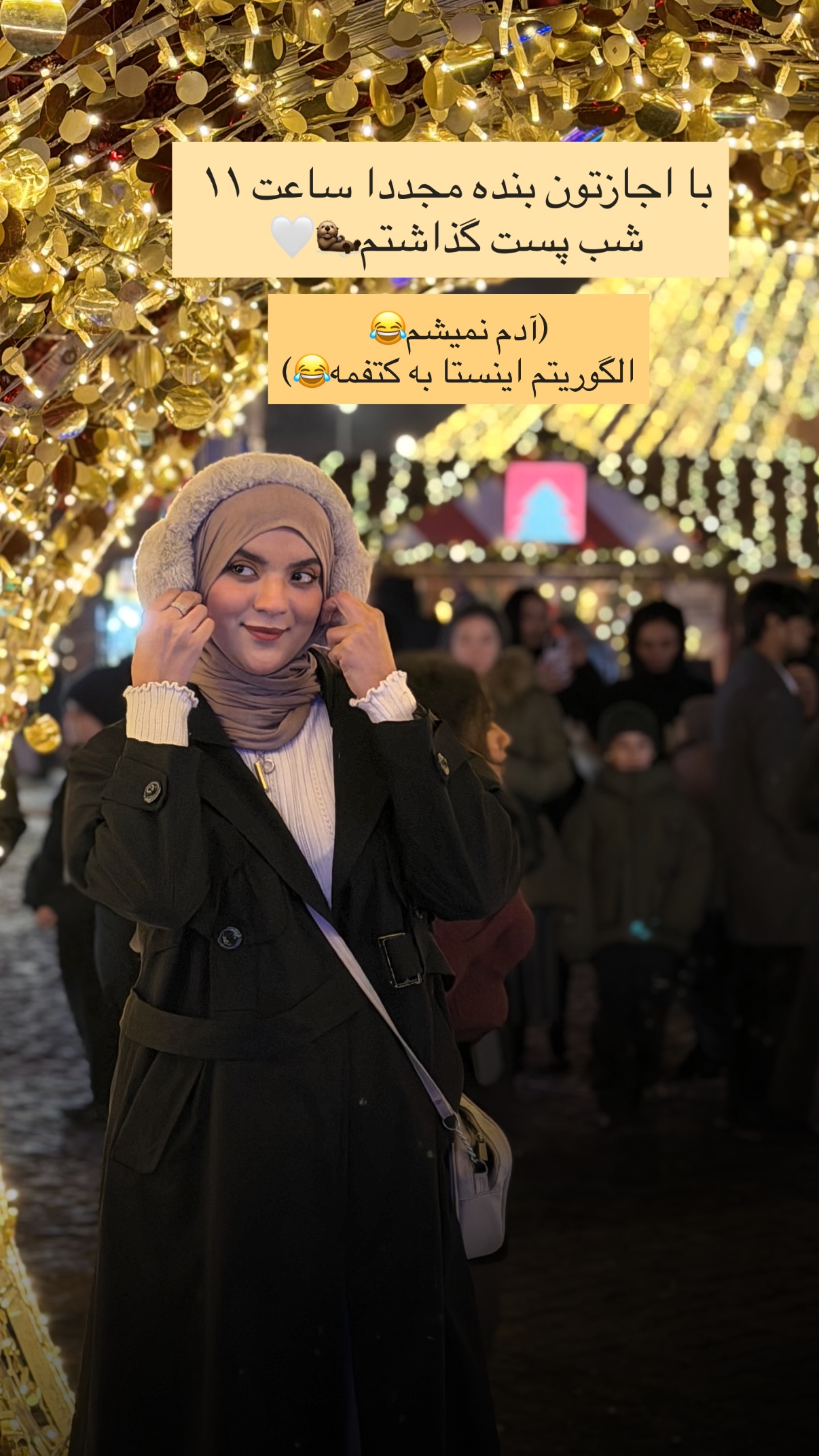  جدید ترین استوری اینستاگرام فتانه