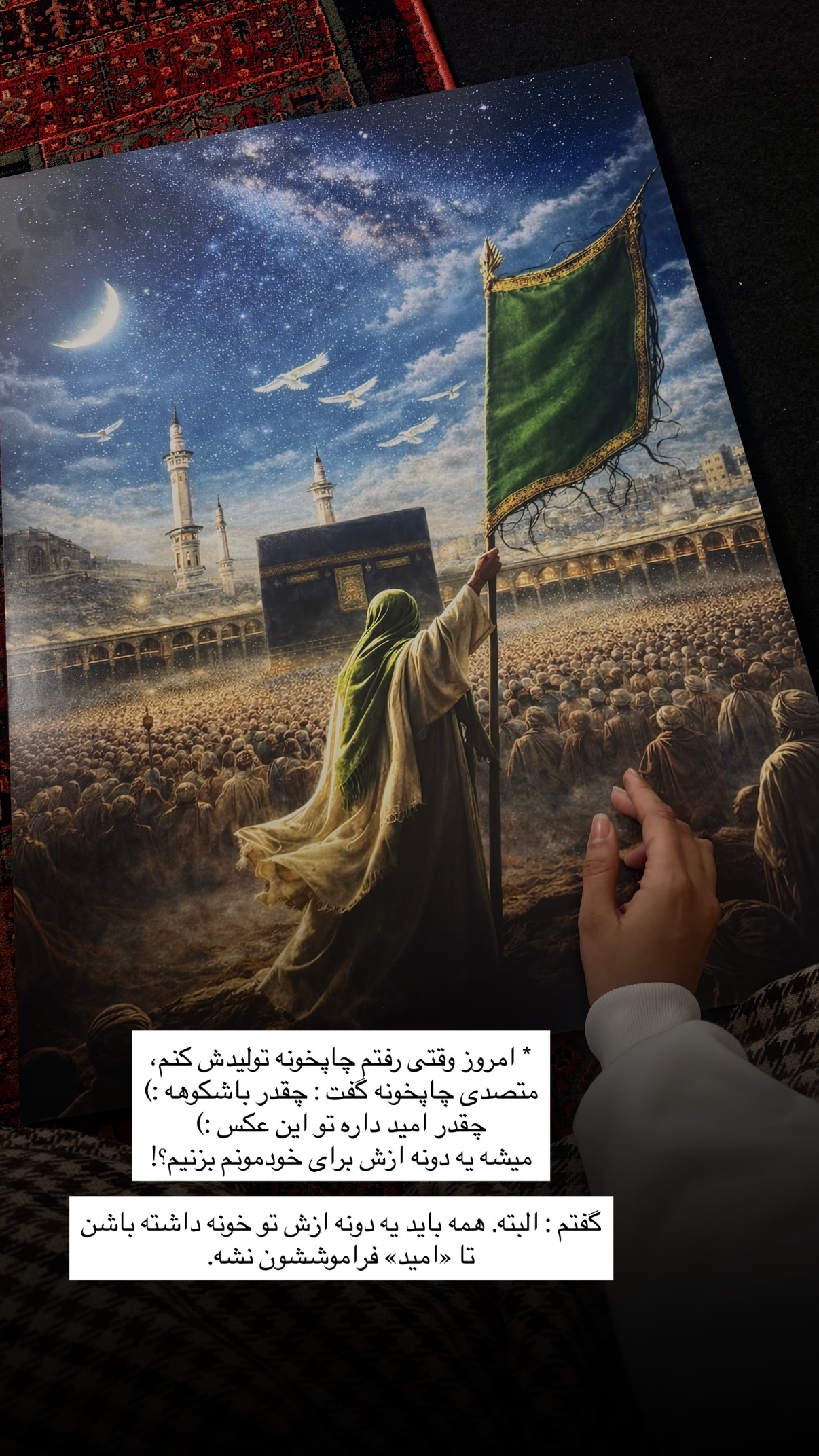  جدید ترین استوری اینستاگرام فتانه
