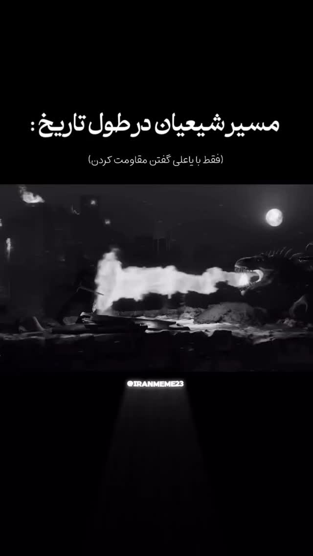  جدید ترین استوری اینستاگرام فتانه