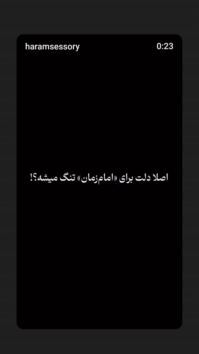  جدید ترین استوری اینستاگرام فتانه
