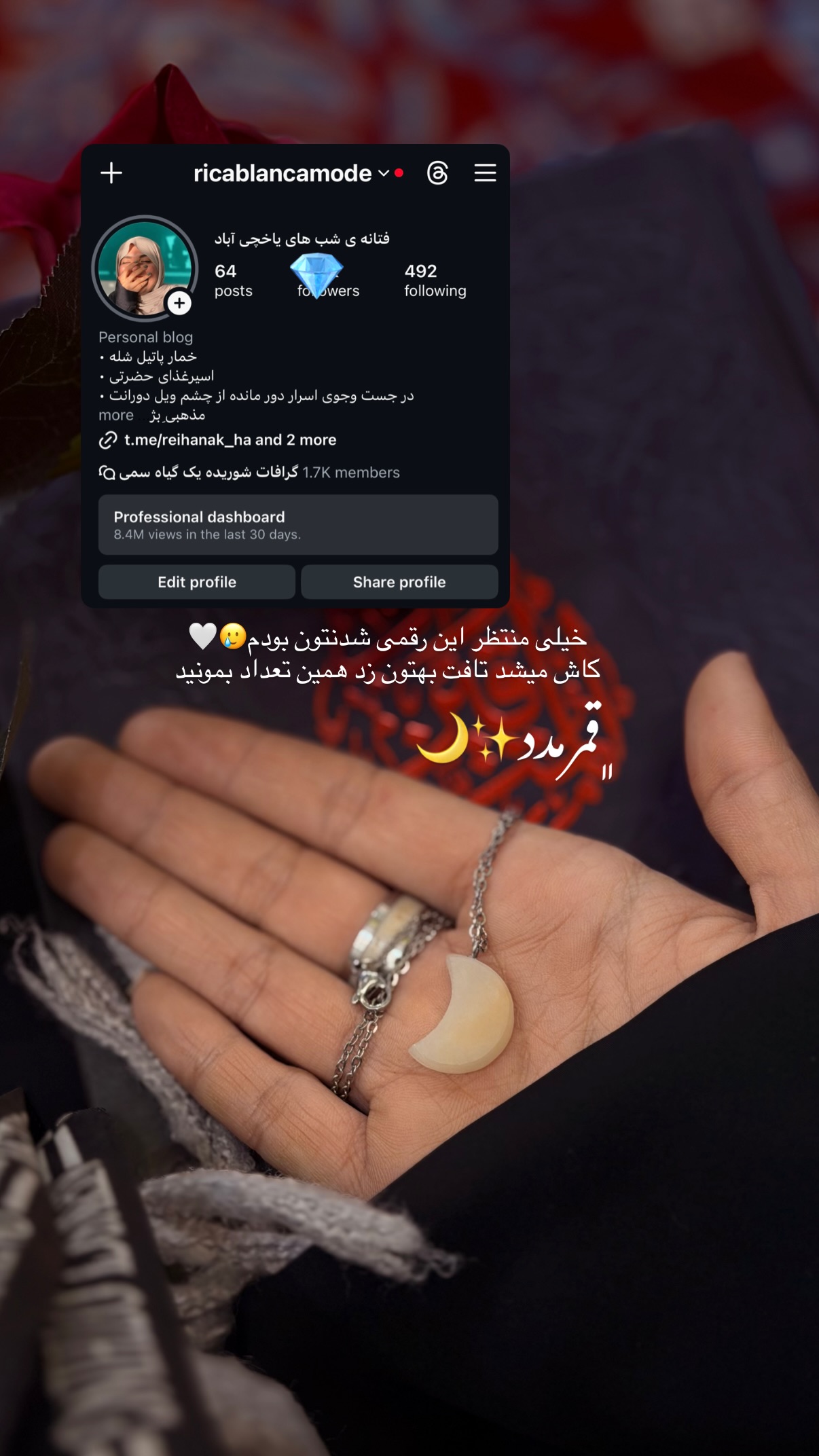  جدید ترین استوری اینستاگرام فتانه