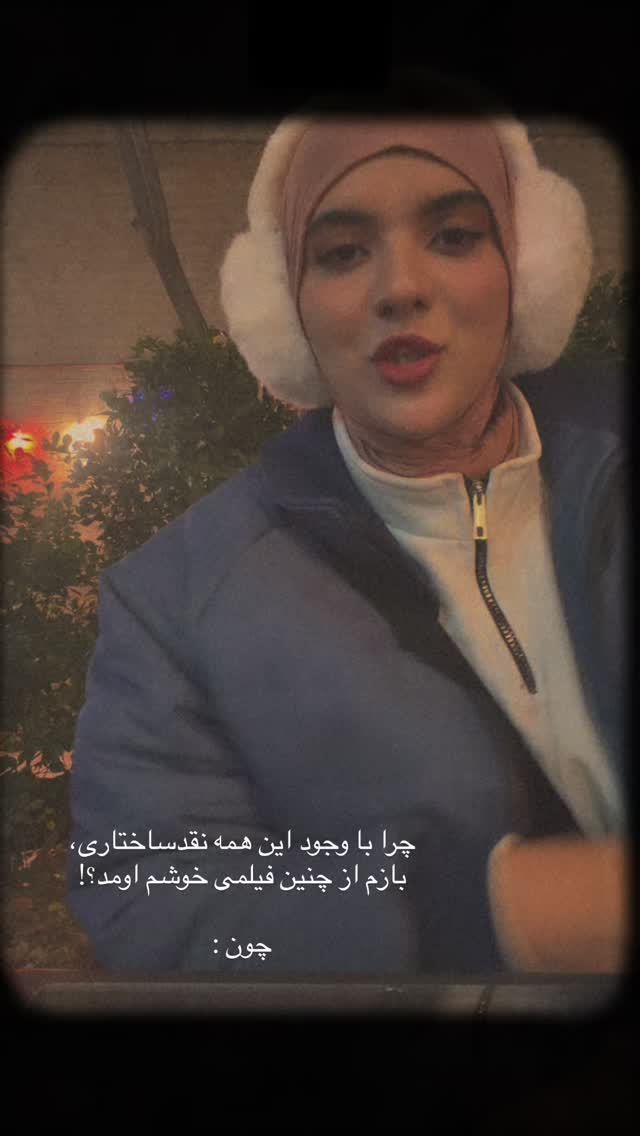  جدید ترین استوری اینستاگرام فتانه
