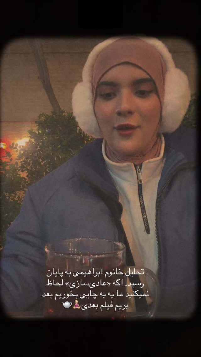  جدید ترین استوری اینستاگرام فتانه