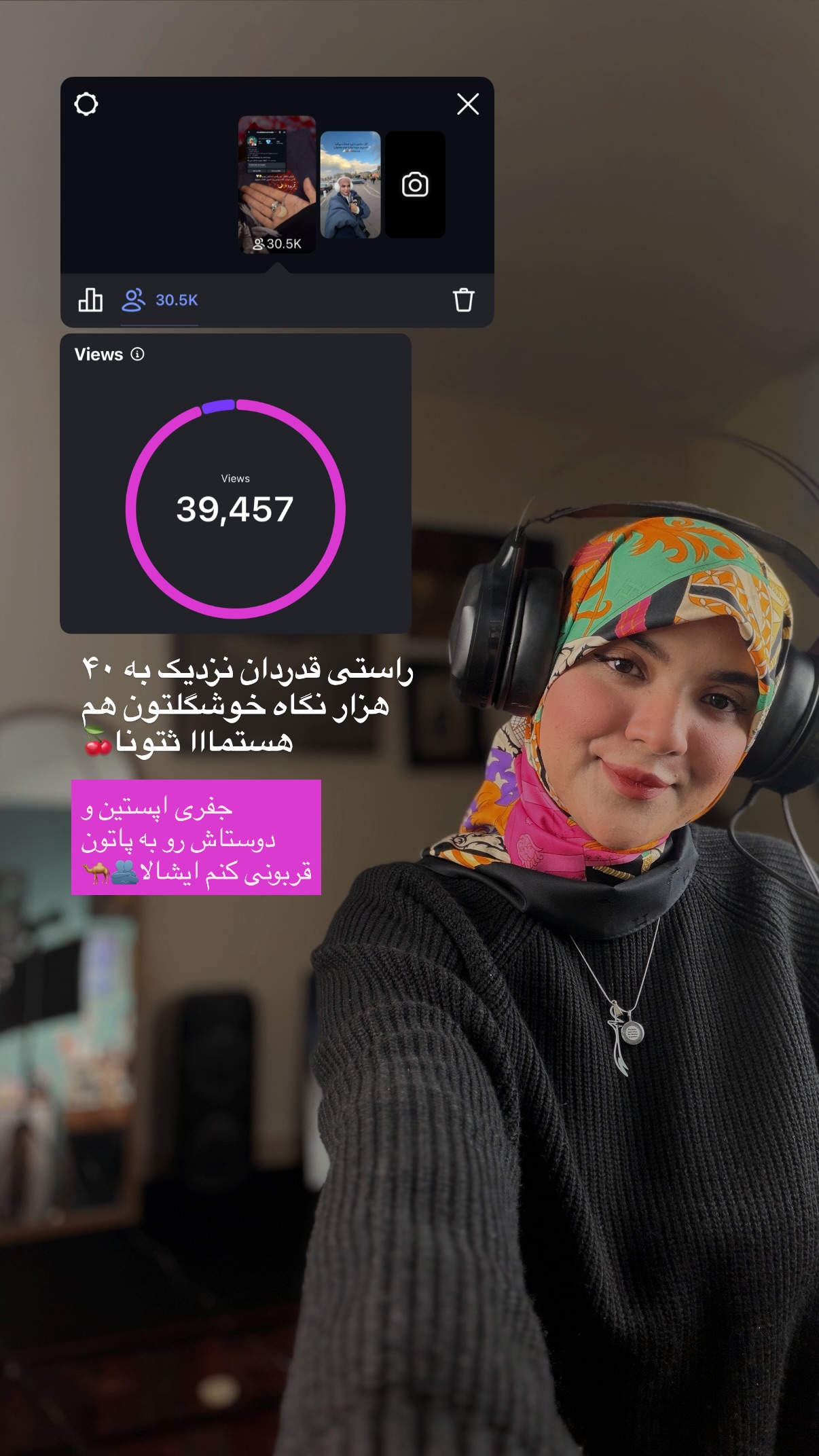  جدید ترین استوری اینستاگرام فتانه