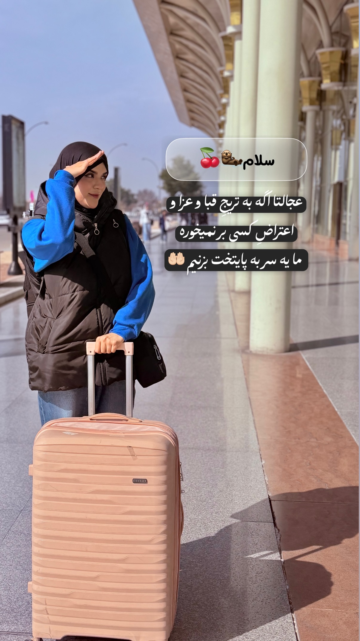  جدید ترین استوری اینستاگرام فتانه