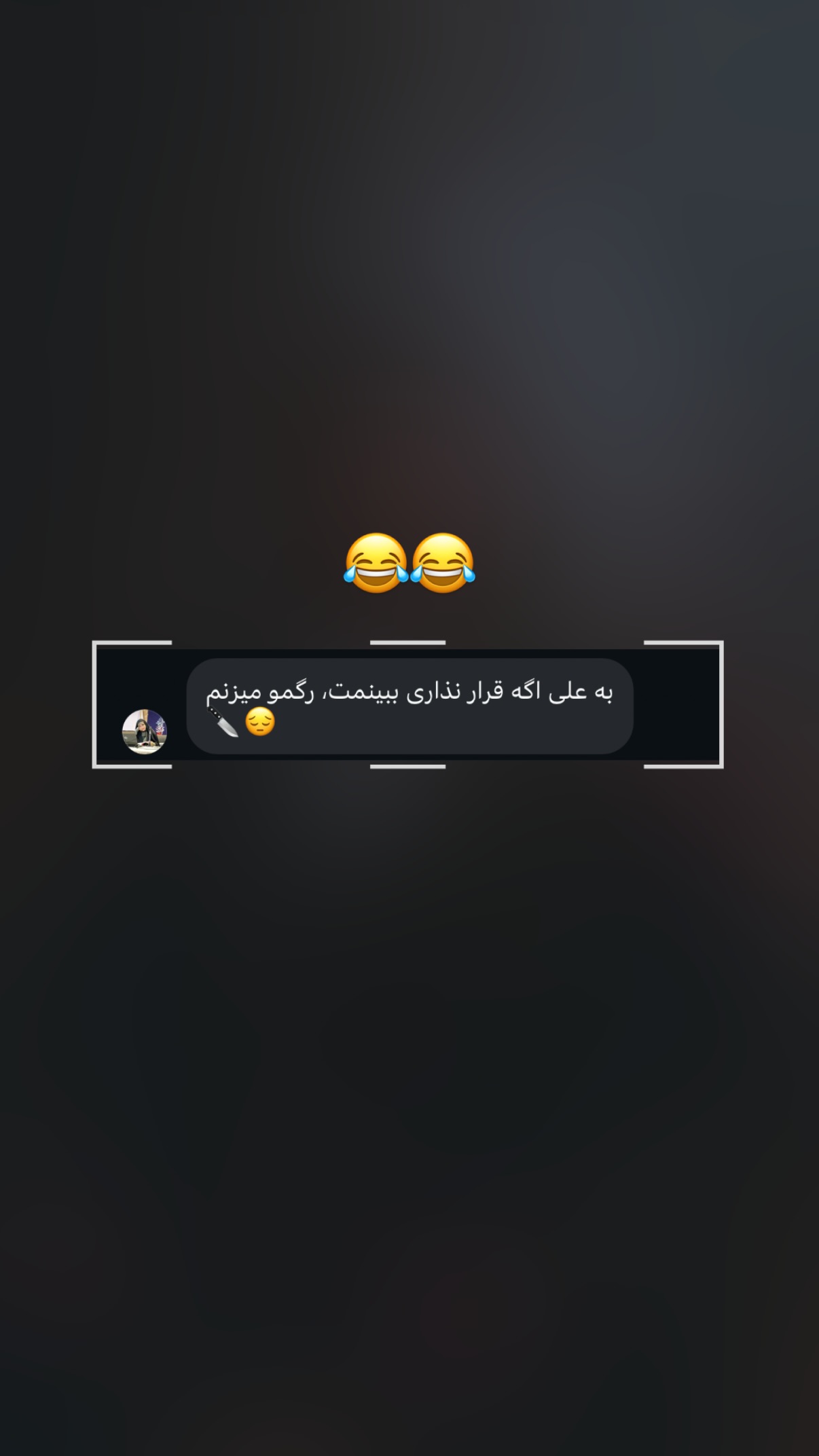  جدید ترین استوری اینستاگرام فتانه