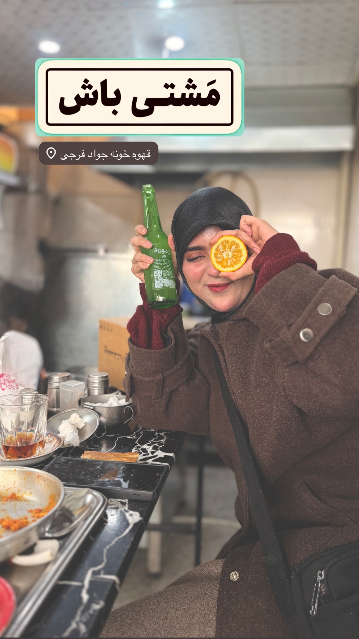  جدید ترین استوری اینستاگرام فتانه