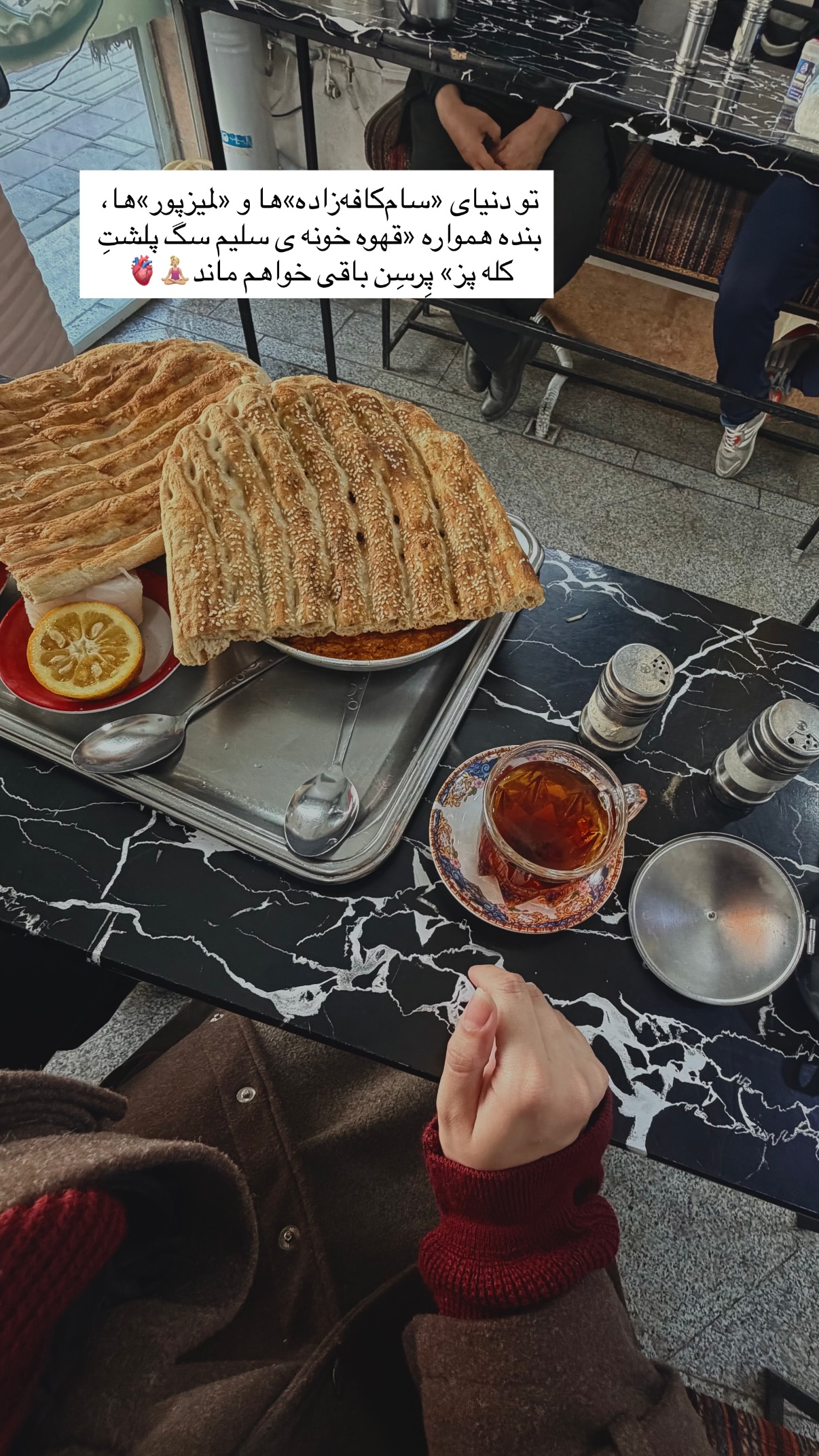  جدید ترین استوری اینستاگرام فتانه
