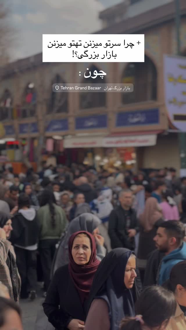  جدید ترین استوری اینستاگرام فتانه