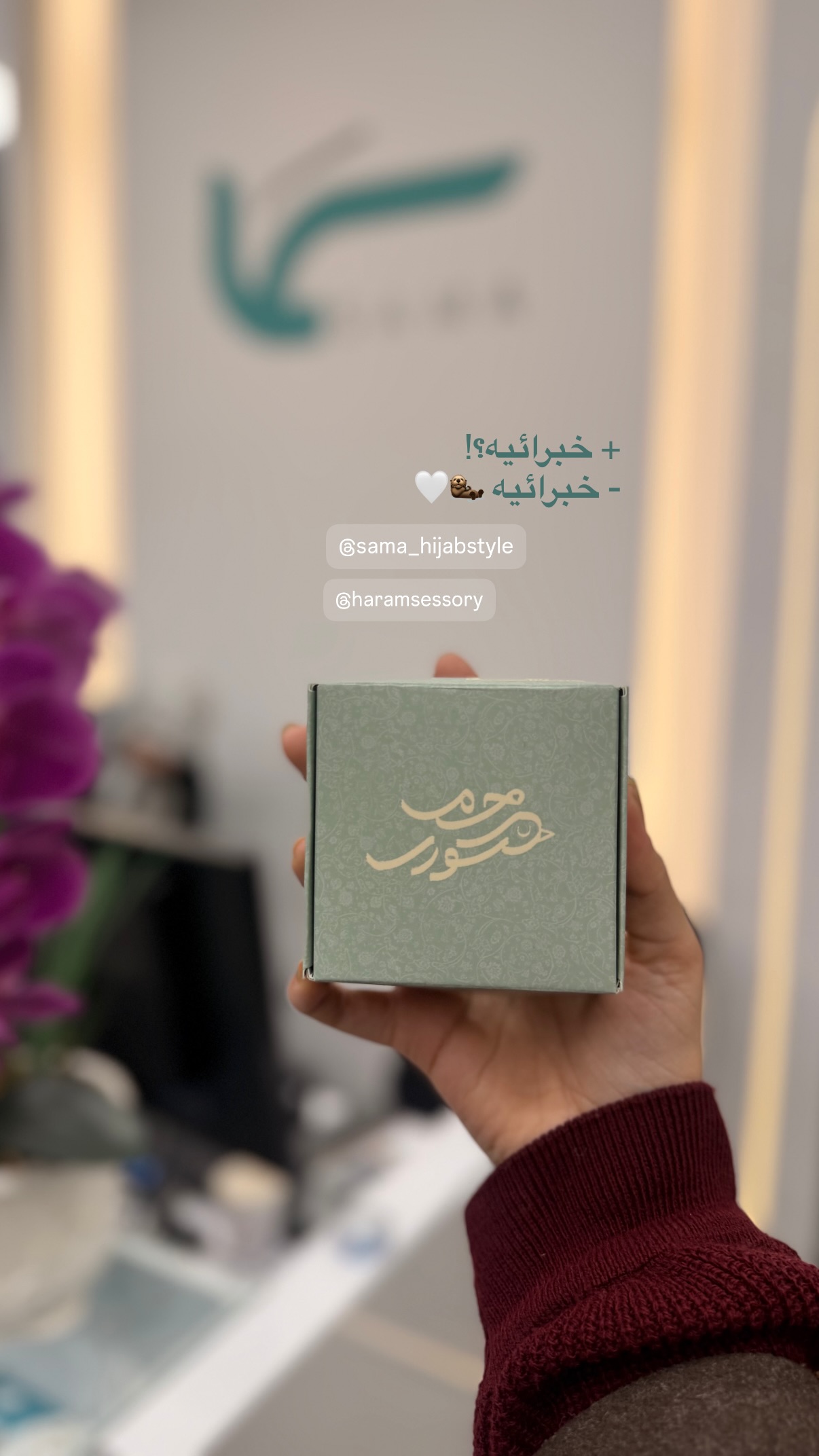  جدید ترین استوری اینستاگرام فتانه