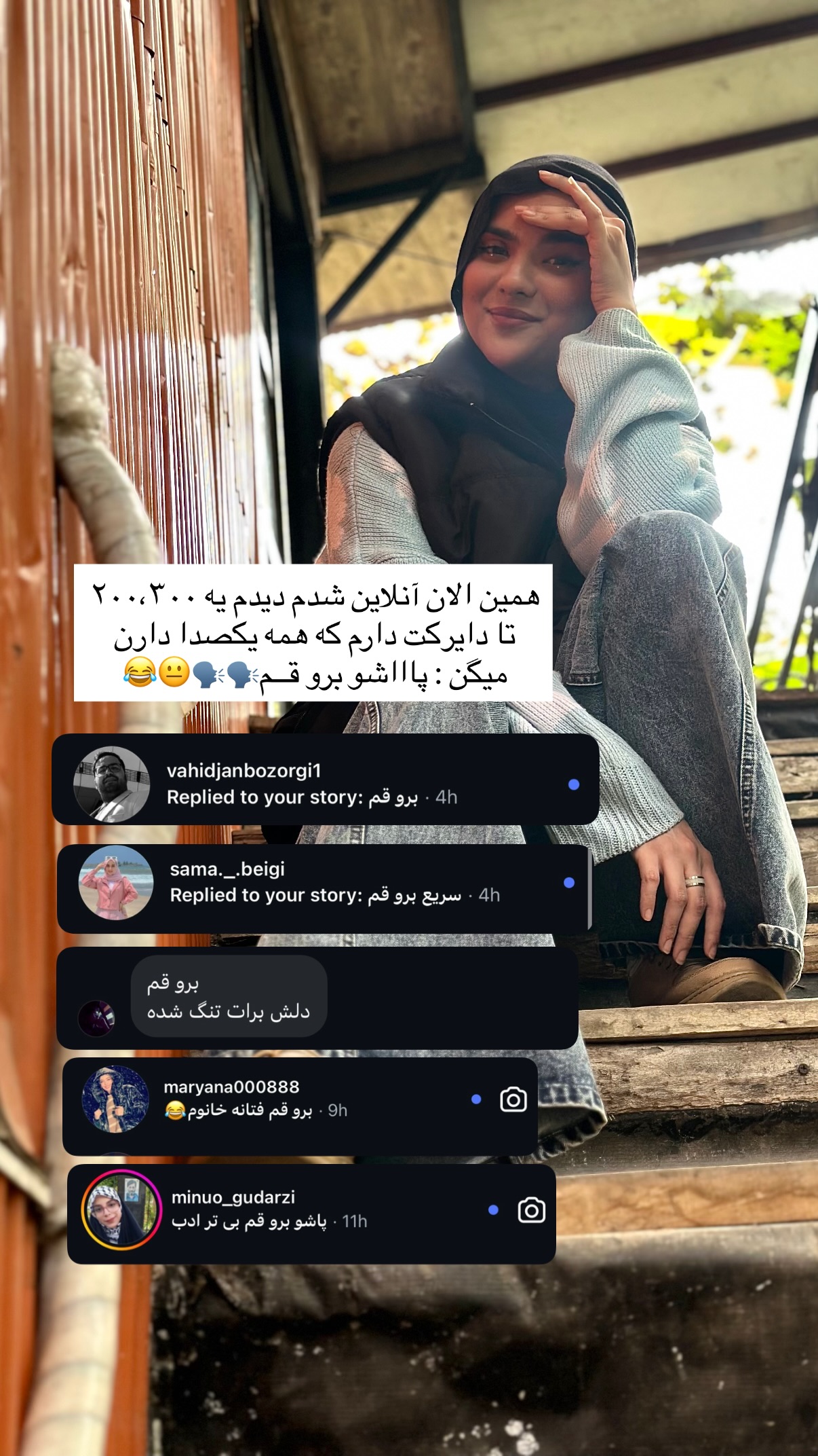  جدید ترین استوری اینستاگرام فتانه