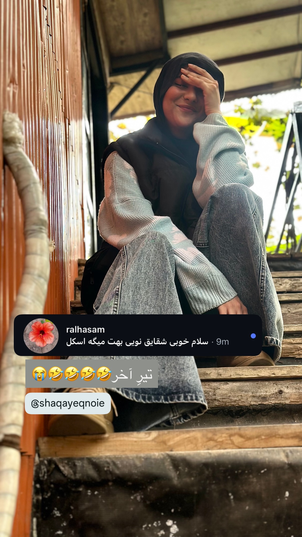  جدید ترین استوری اینستاگرام فتانه