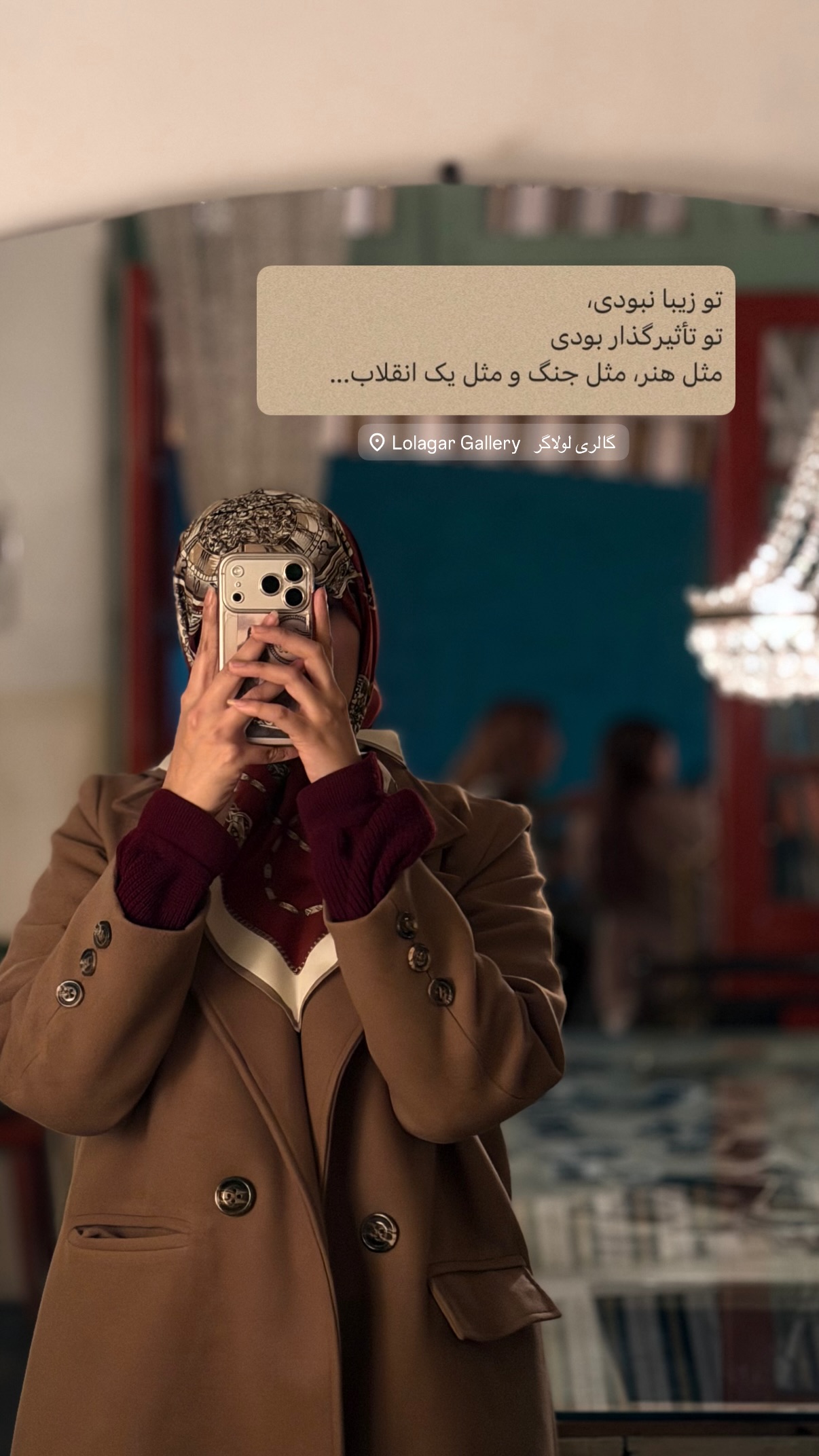  جدید ترین استوری اینستاگرام فتانه