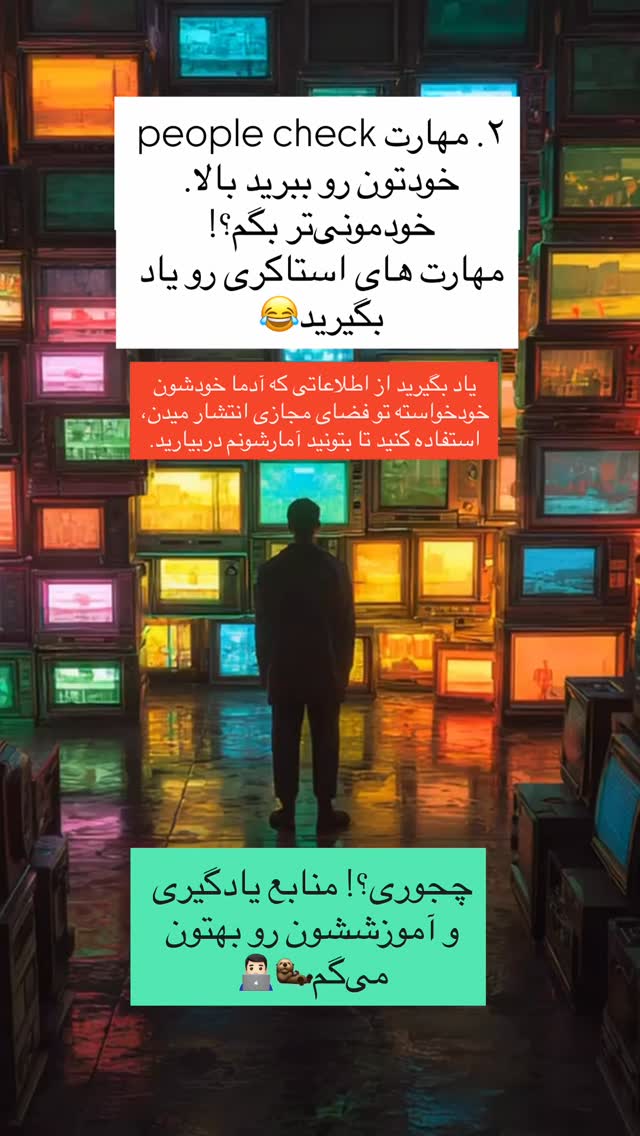  جدید ترین استوری اینستاگرام فتانه
