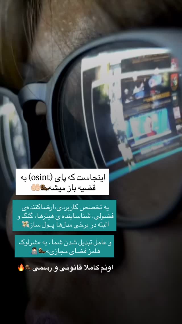  جدید ترین استوری اینستاگرام فتانه